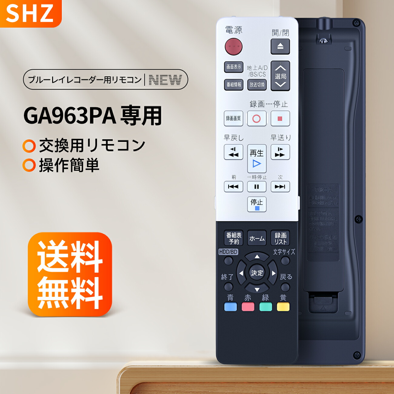 SHARP AQUOS ブルーレイレコーダー「リモコンあり」 AQUOS シャープ アクオス ブルーレイ 純正リモコン GB351PA