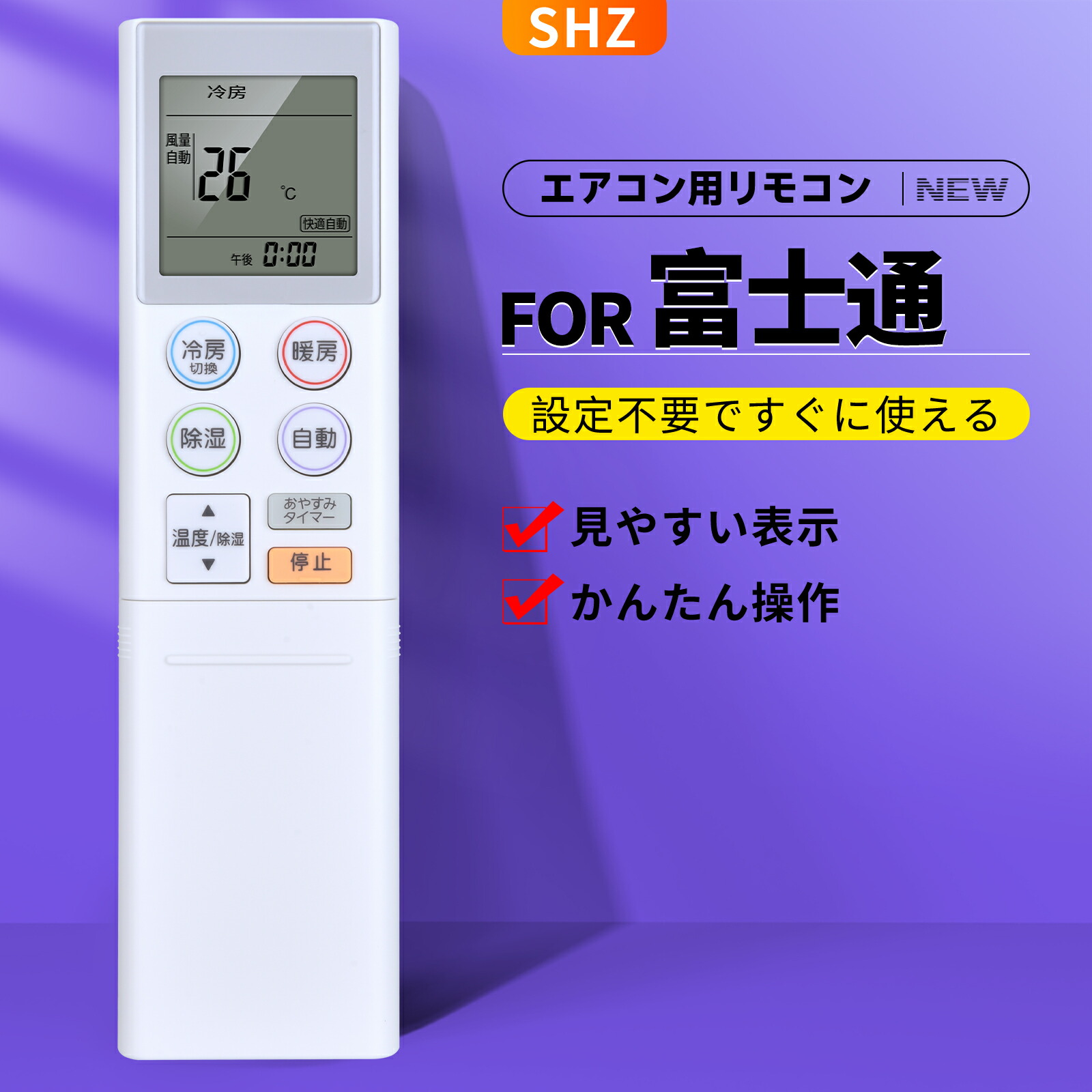 楽天市場】エアコンリモコン AR-RFC2J for Fujitsu 富士通