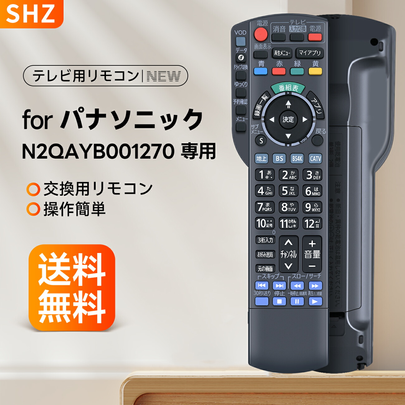 Panasonic TZ-HDW600F ケーブルテレビ リモコン付き 動作品 Amazon | Panasonic CATV レコーダー 用 純正リモコン 対応機種