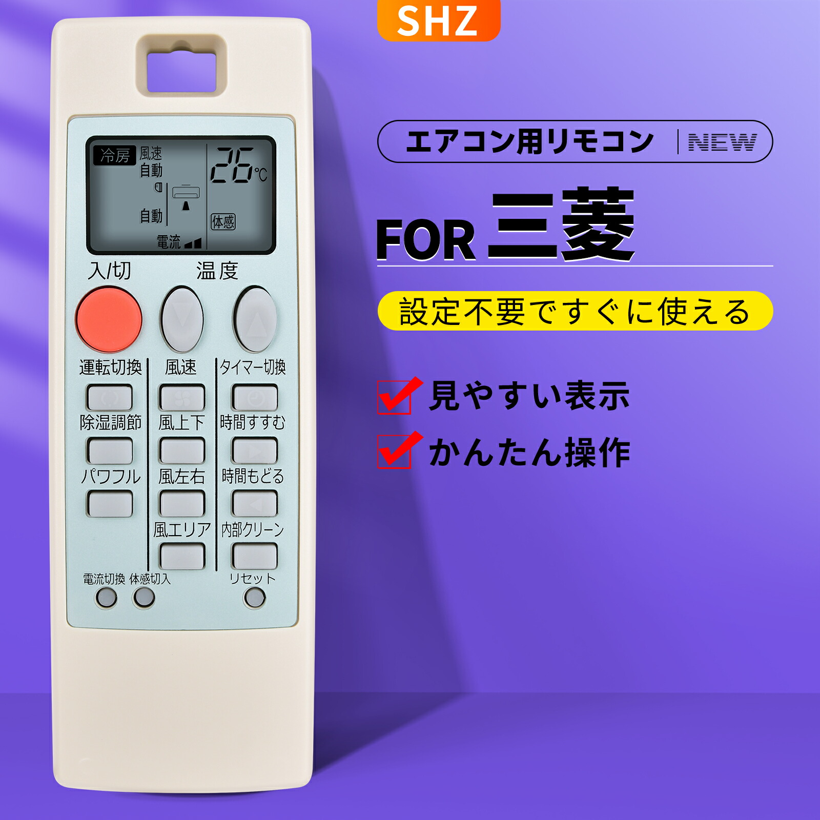 C 三菱 MITSUBISHI ルームエアコン MSZ-E2517-W 主に8~10畳用 霧ヶ峰 C 三菱 MITSUBISHI ルームエアコン MSZ-E2517-W 主に8~10畳用 霧ヶ峰