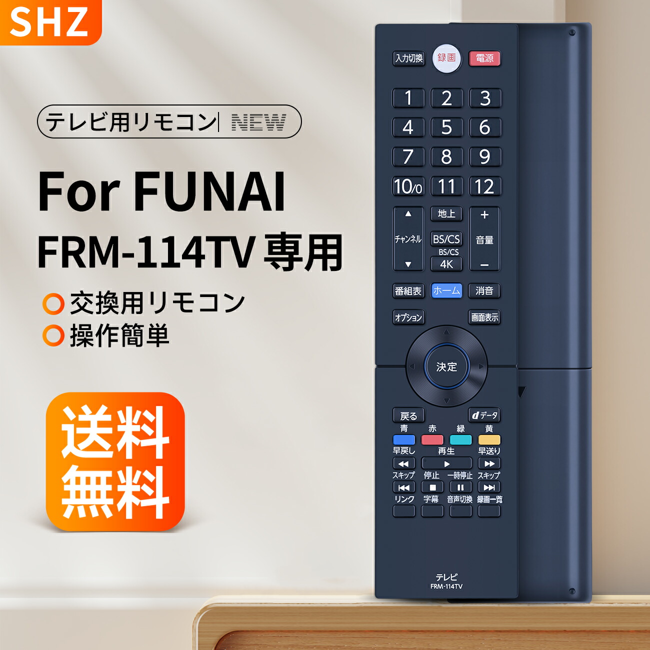 TVJL32型G7E☆24製リモコン付き TVJL32型G7E☆24製リモコン付き