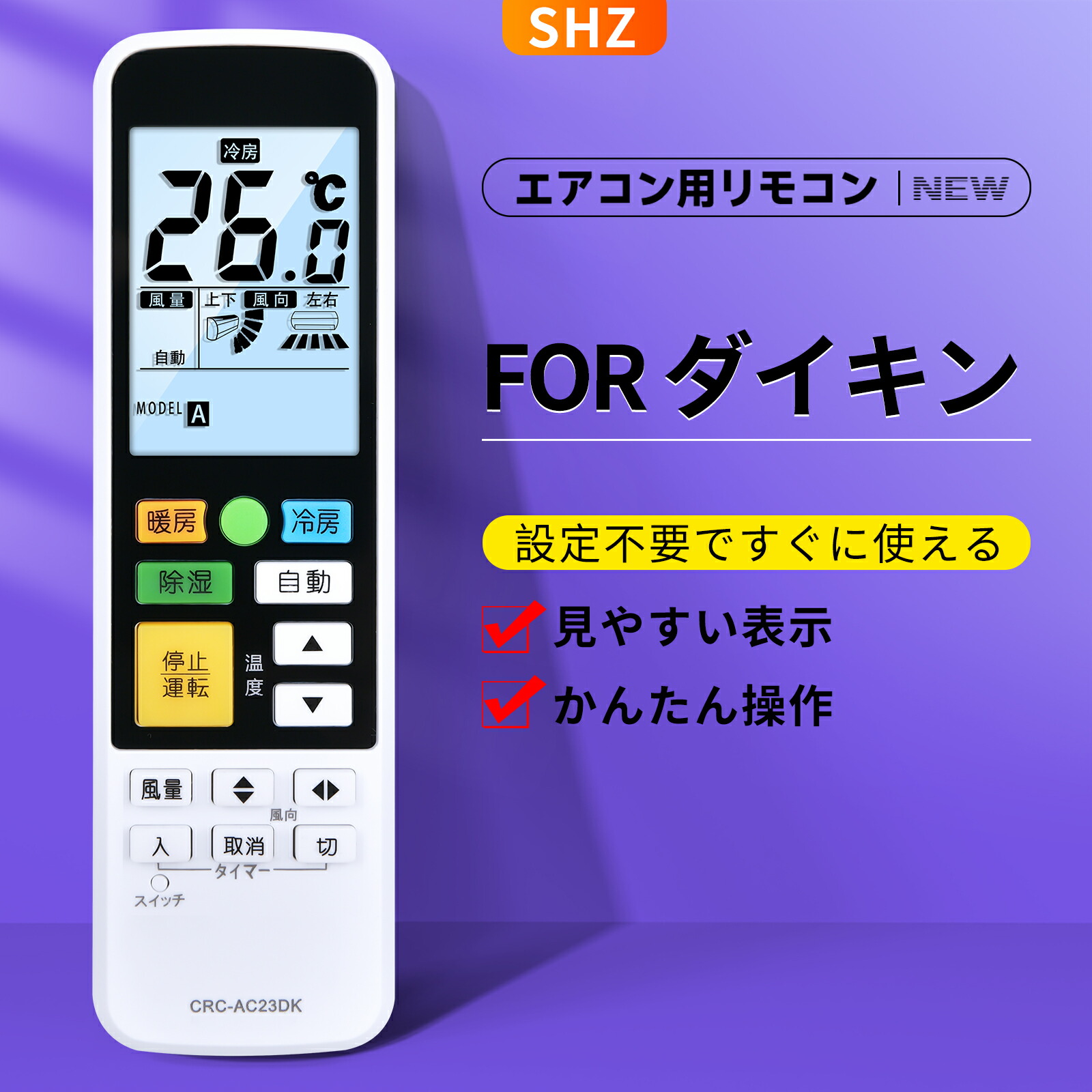 楽天市場】【在庫あり】ダイキン エアコン用リモコン BRC937A101