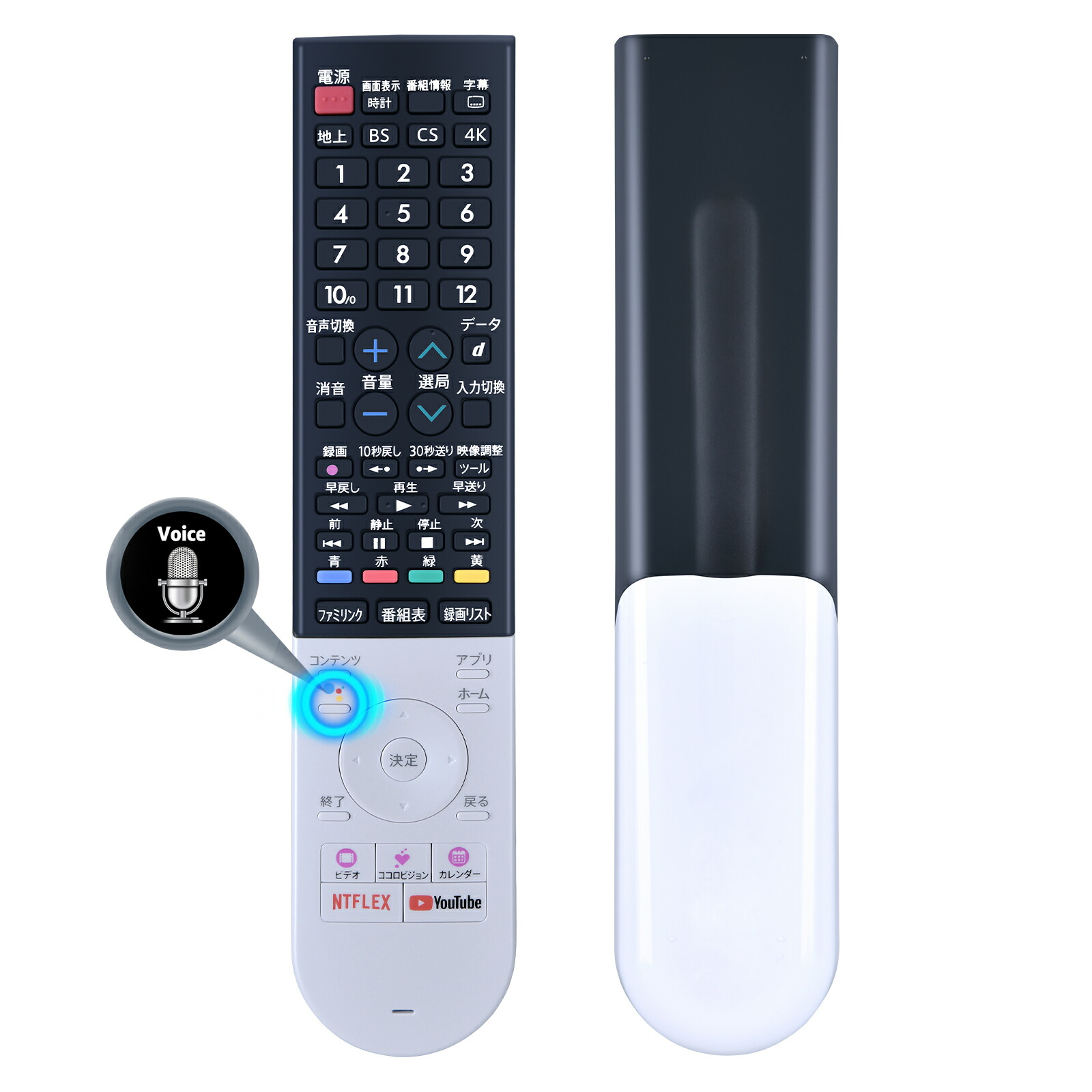 楽天市場】テレビリモコン GB174SA for Sharp シャープ アクオス