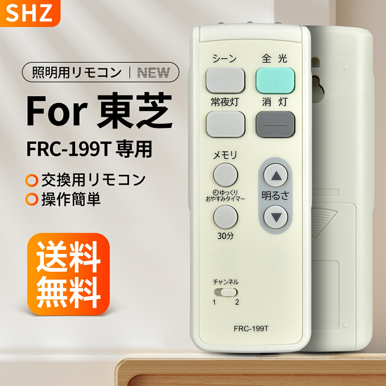 リモコン REGZA Zシリーズ 東芝 レグザ テレビリモコン 純正 新品 CT