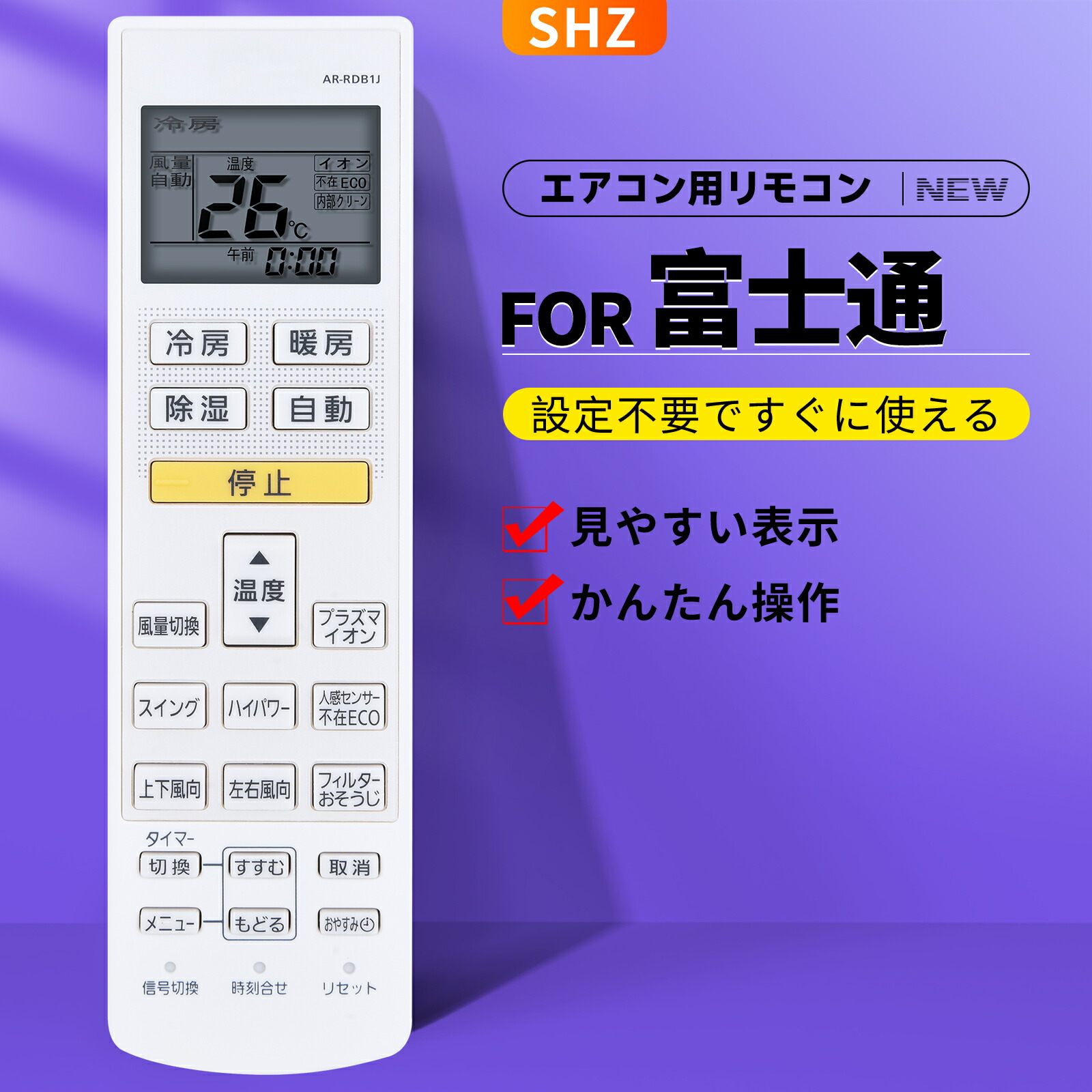 sakadoAR-FDA1Jリモ付AR-FDA1Jジャンク RJB1J3個 エアコン リモコン AR-FDA1J - 消耗品・付属品 | nocria shop