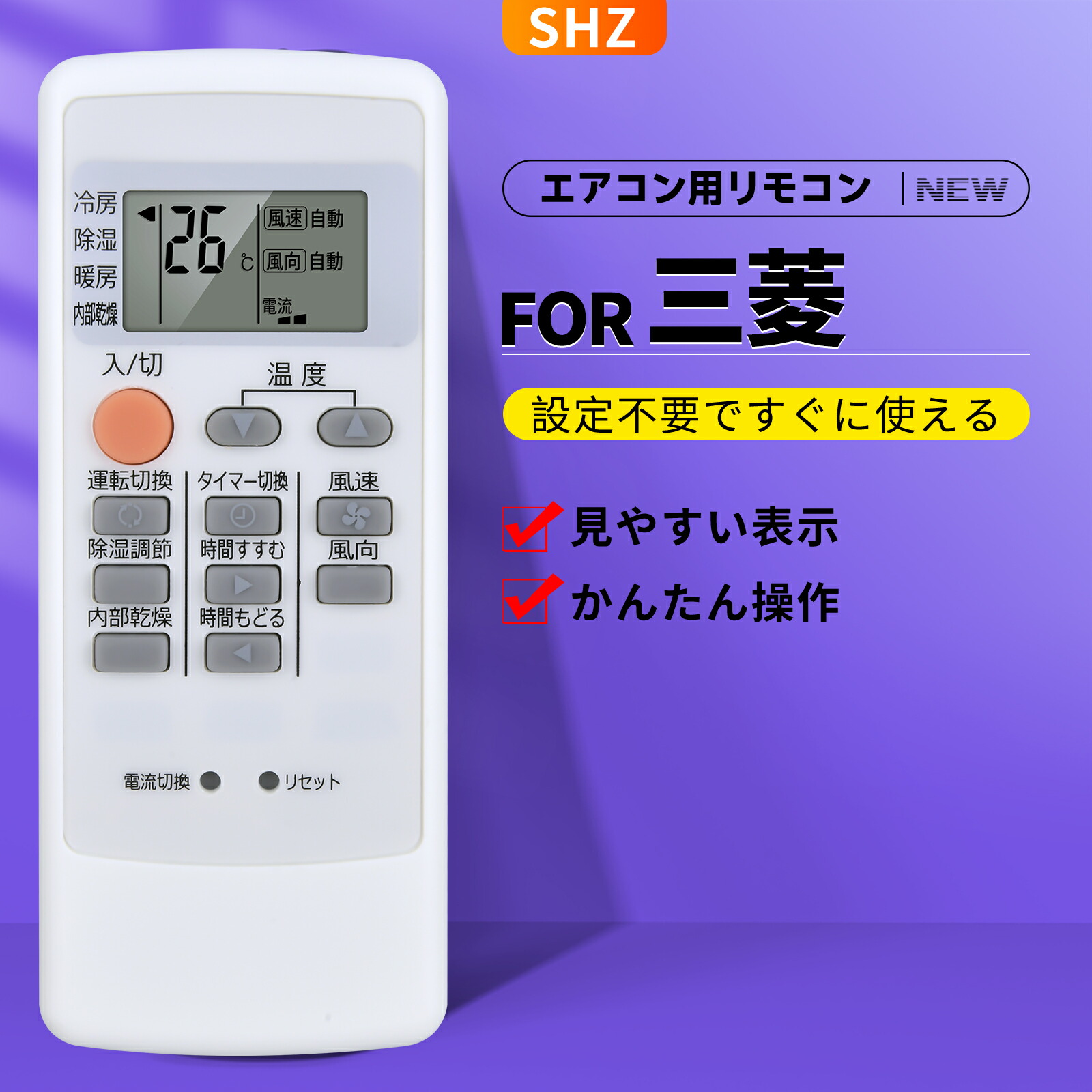 三菱　エアコン　リモコン 楽天市場】三菱 エアコンリモコン PG095 M211L5426 対応 for