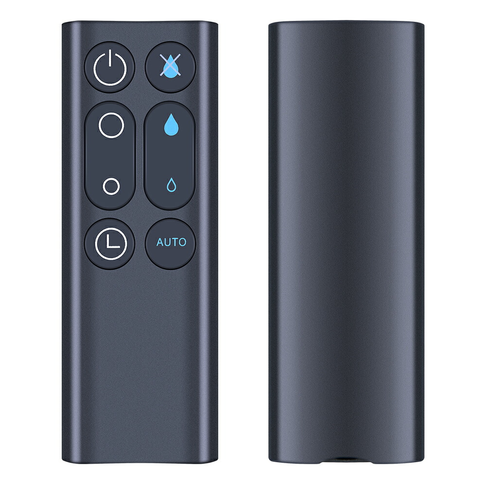 楽天市場】ダイソン AM09 リモコン for ダイソン Dyson リモコン 操作
