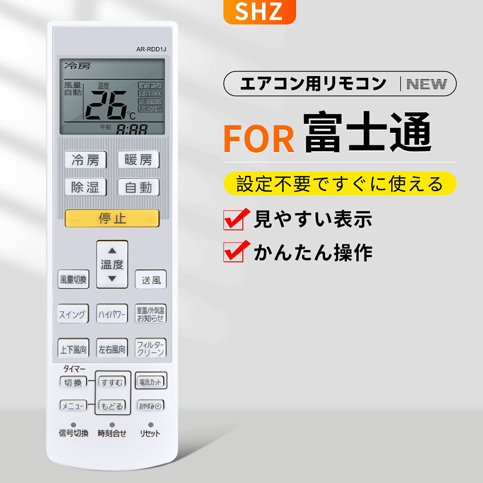 楽天市場】【中古】 除菌済 即日発送 AR-FCA2J 富士通 nocria