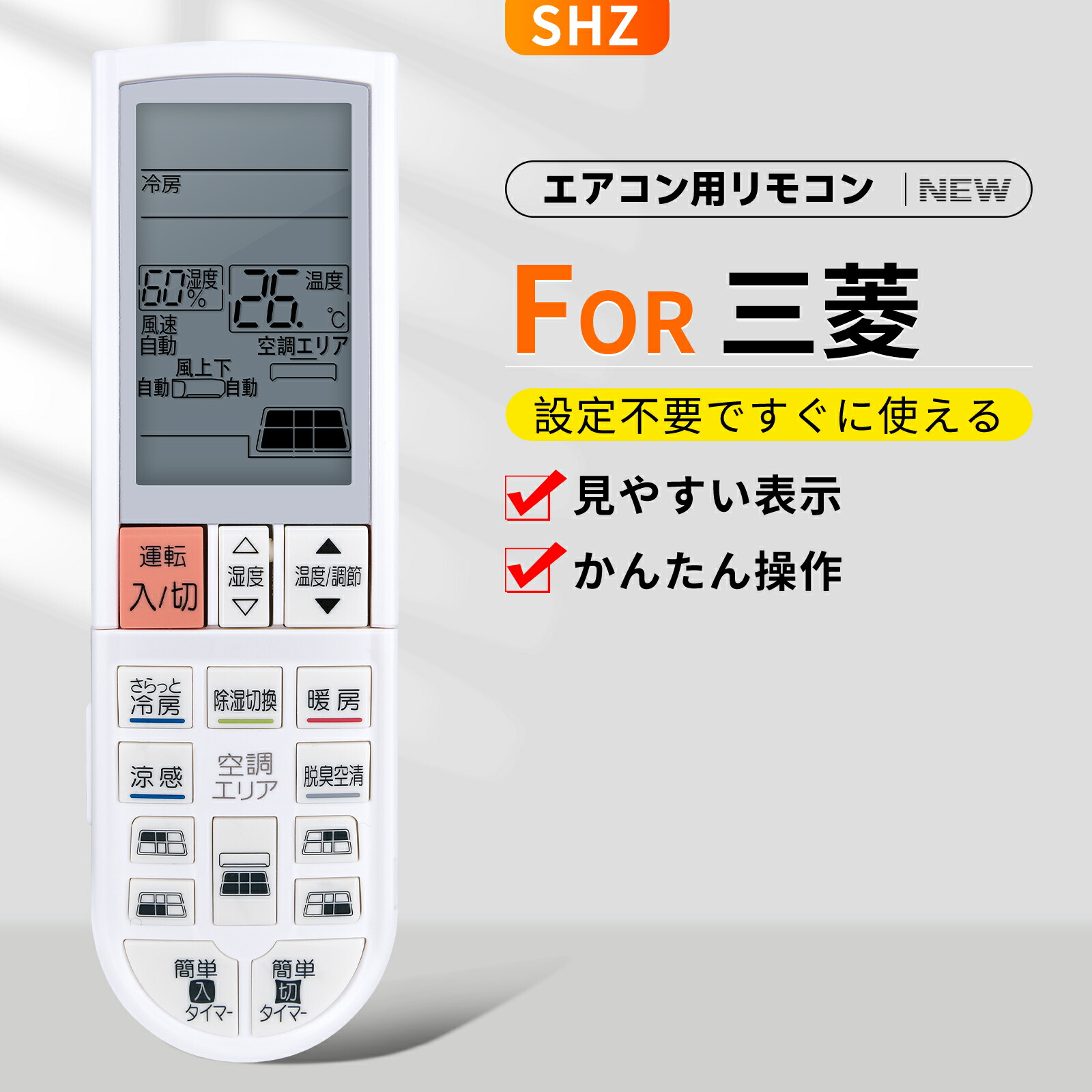三菱 ミツビシ BH00J434B03 業務 エアコン リモコン 楽天市場】【純正品・新品】ミツビシエアコン用のリモコン☆1個