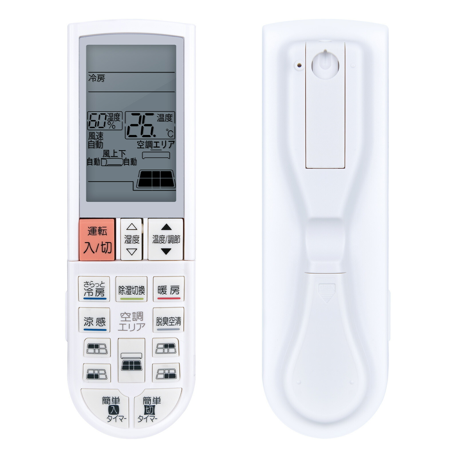 エアコン用リモコン Amazon.co.jp: エアコン用リモコン Suitable for 三菱 霧ヶ峰 エアコン