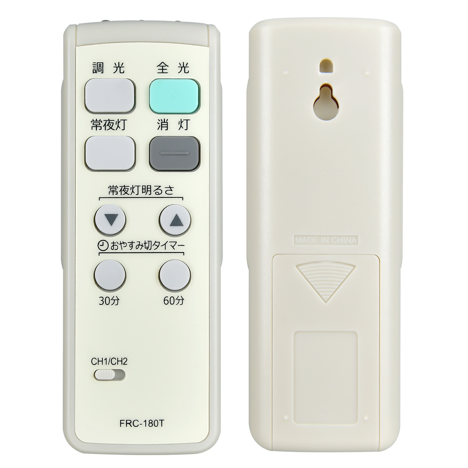 TOSHIBA シーリングリモコン 01.jpg