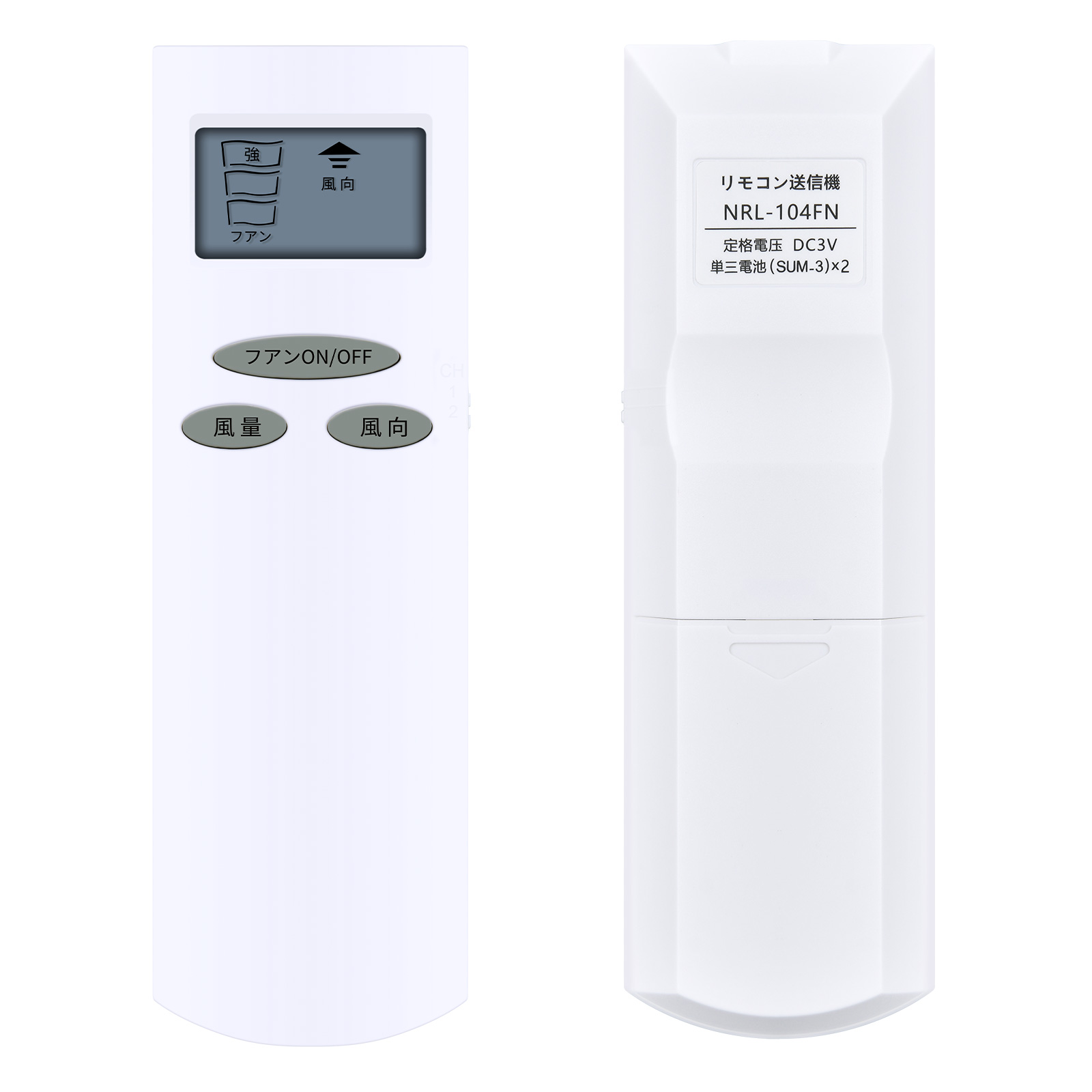 Panasonic シーリグファン用リモコン 楽天市場】シーリングファン用 リモコン松下電工の通販