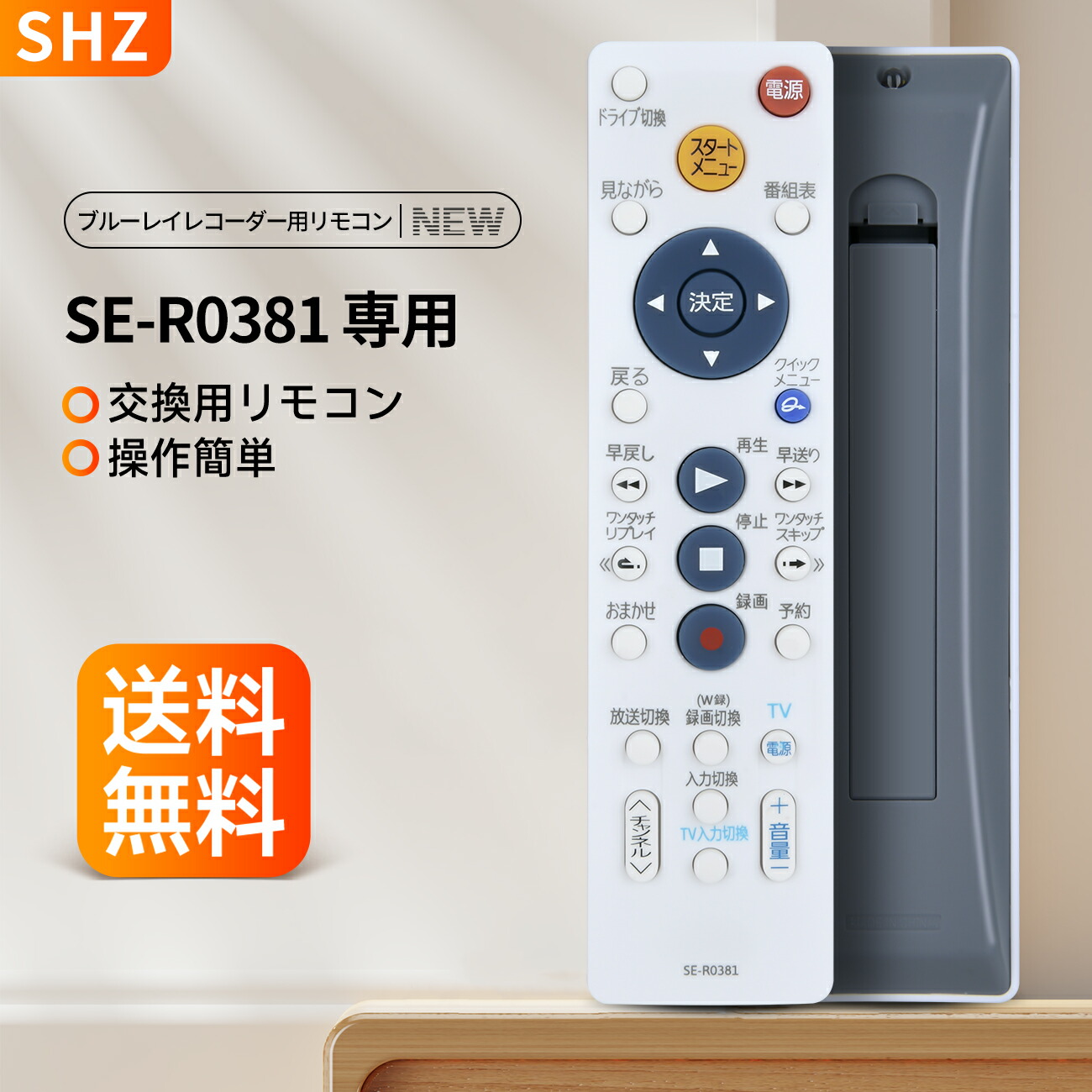 [推奨品] 東芝RD-S302　 HDD/DVDレコーダーリモコン付き 推奨品] 東芝RD-S302 HDD/DVDレコーダーリモコン付き 推奨品] 東芝RD