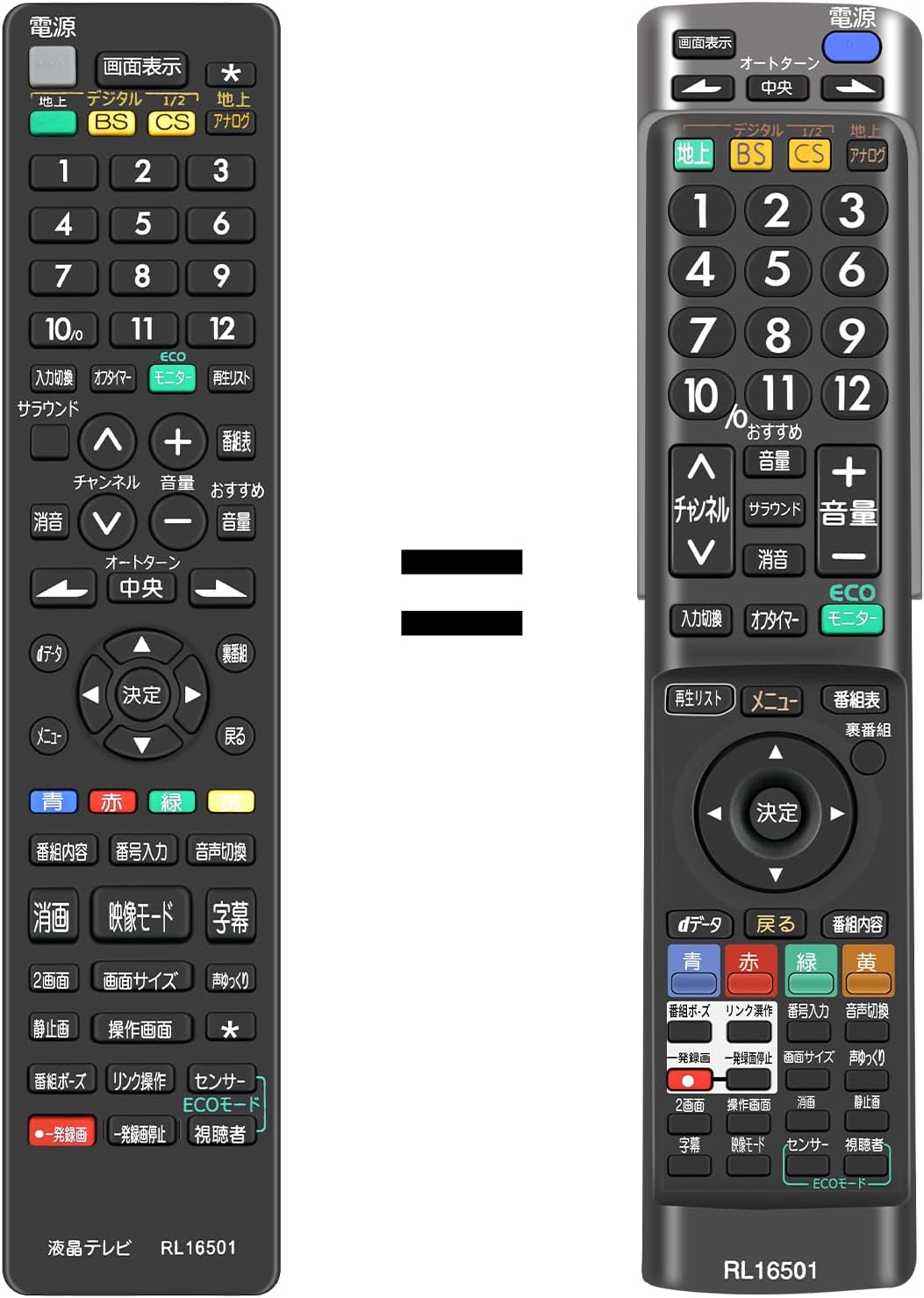 三菱 電気 テレビ用 リモコン RL21003 20本セット Amazon | テレビリモコンRL21003 for MITSUBISHI 三菱テレビ