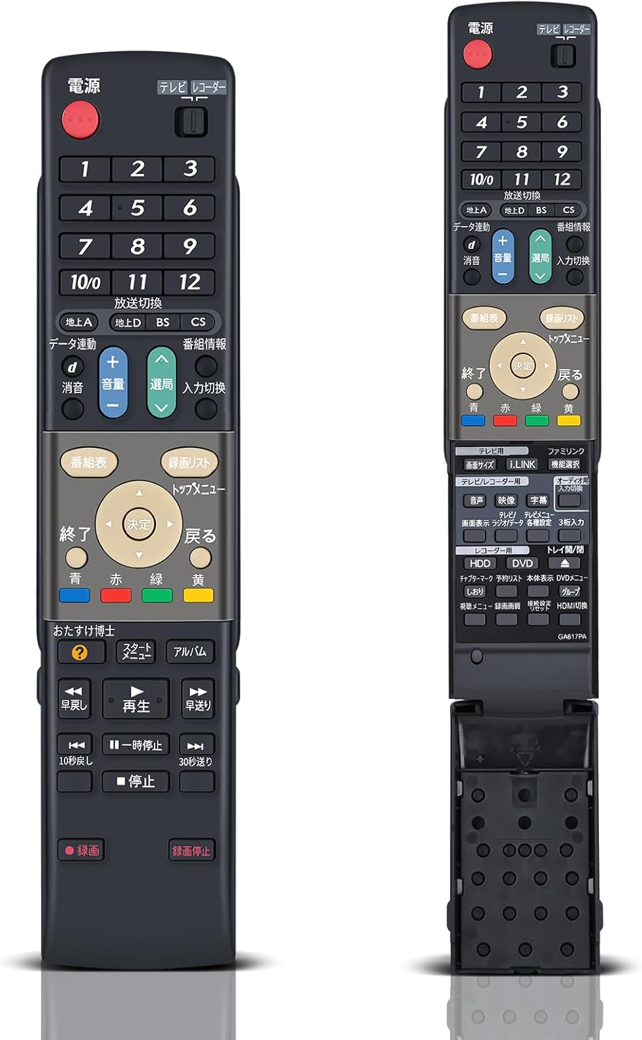 楽天市場】ブルーレイレコーダーリモコン GA684PA for シャープ Aquos