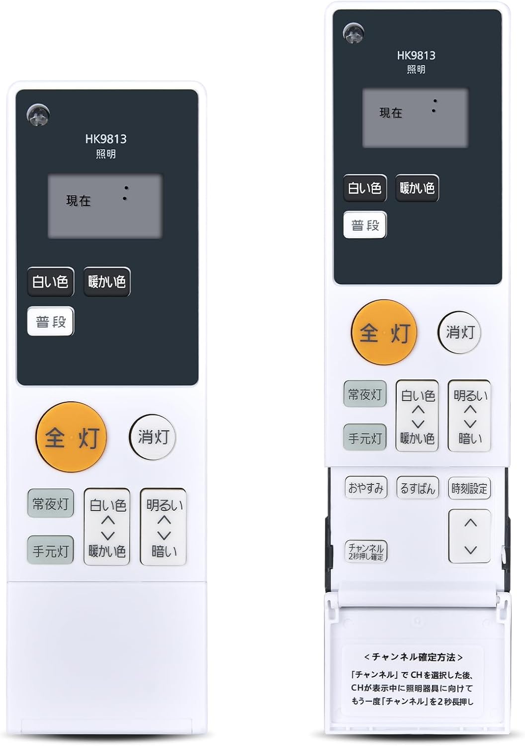 楽天市場】パナソニック 照明器具用リモコン 調色調光用