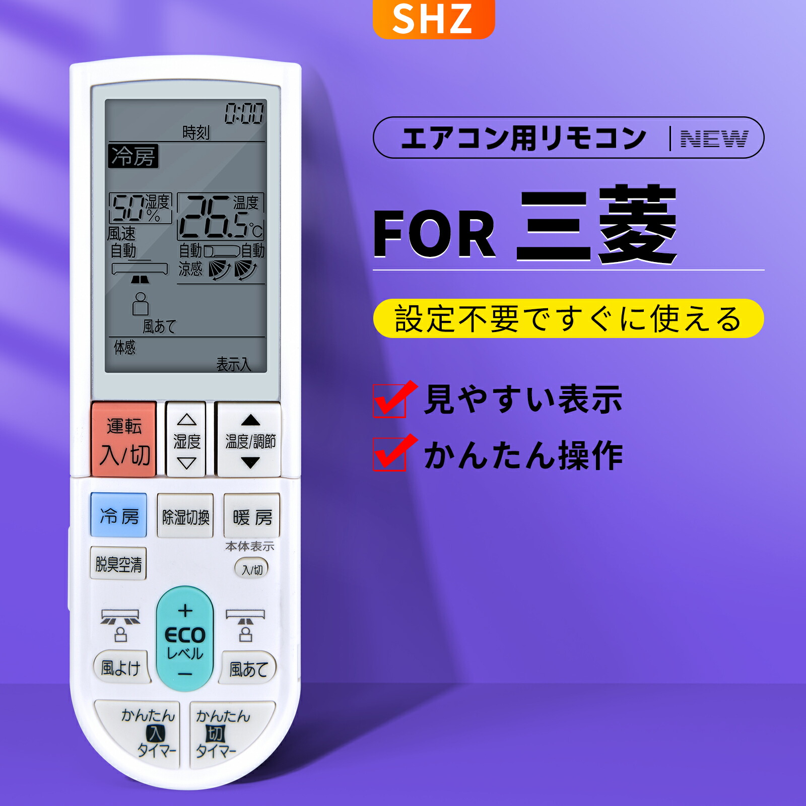 103 三菱　MITSUBISHI リモコン　まとめ売り 楽天市場】【在庫あり！】【8/5限定☆抽選で最大100％ポイント
