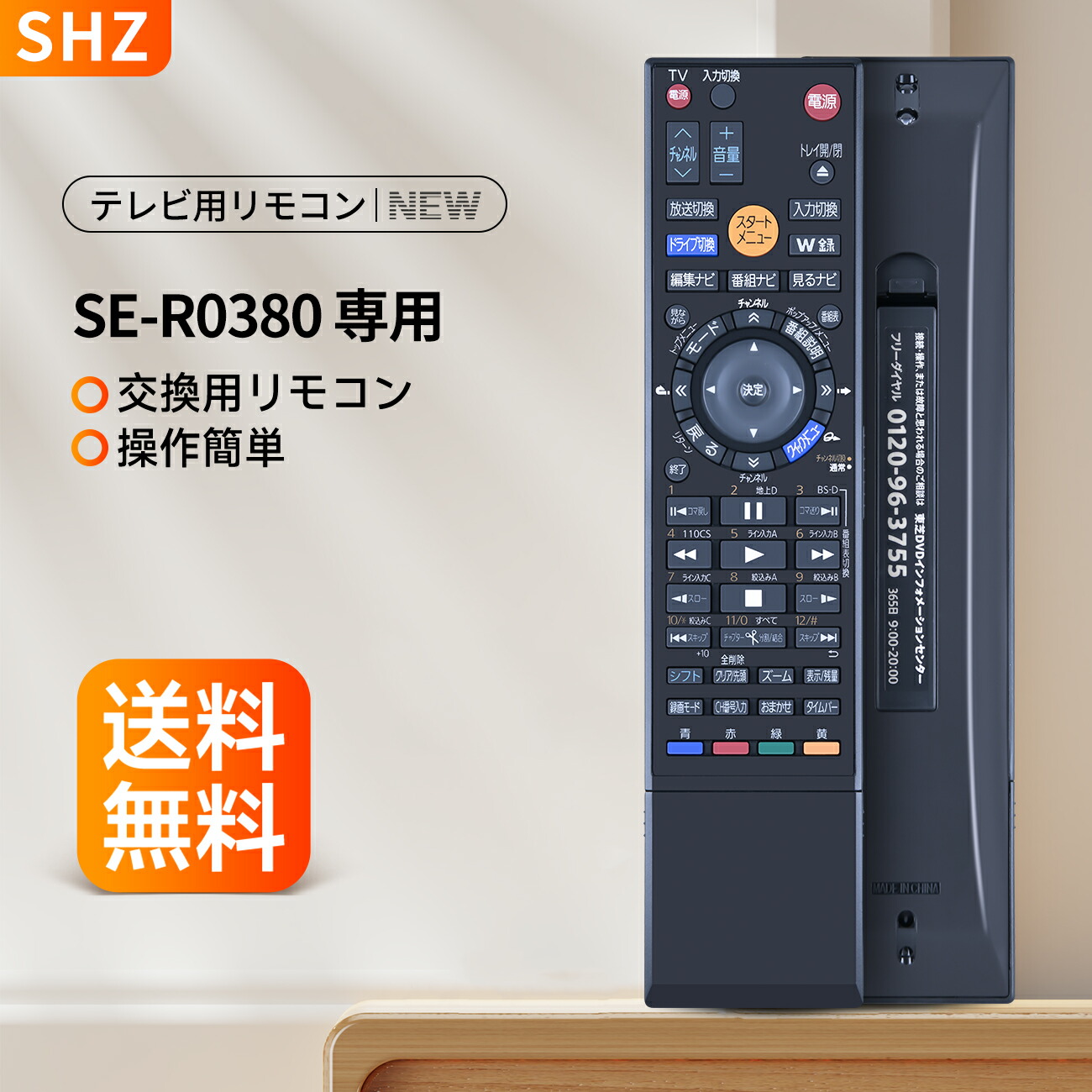 TOSHIBA 東芝 32H1 32インチ 液晶 テレビ リモコン付 Amazon | TOSHIBA 32V型 ハイビジョン液晶テレビ REGZA 32A9000