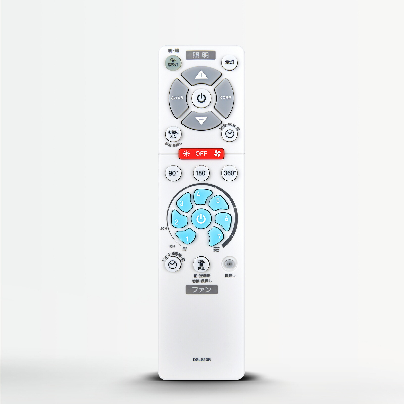 楽天市場】シーリングファンリモコン for Doshisha CIRCULIGHT EZ
