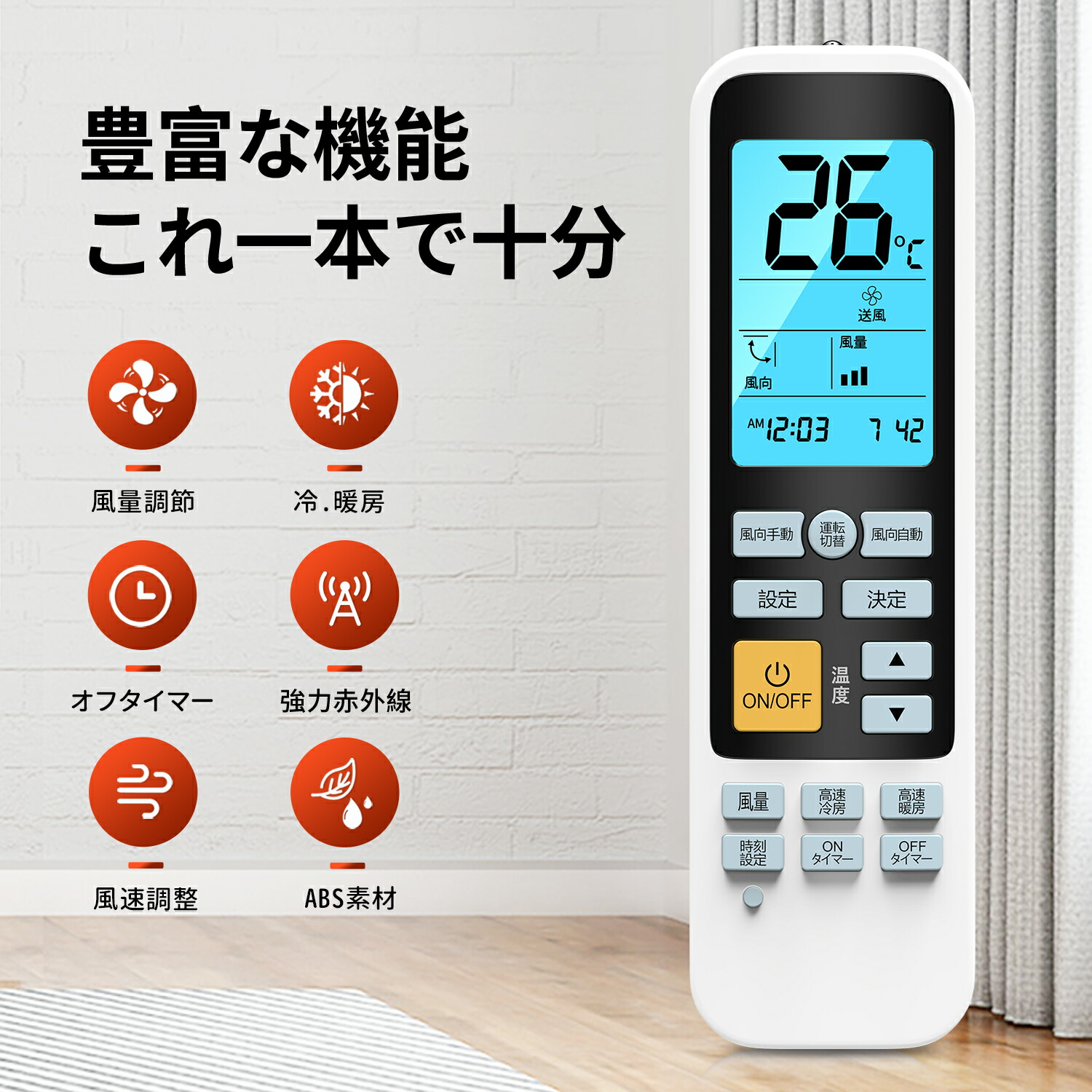 リモコン各種UNITECH、Panasonic、MITSUBISHI、SHARP リモコン各種UNITECH、Panasonic、MITSUBISHI、SHARP