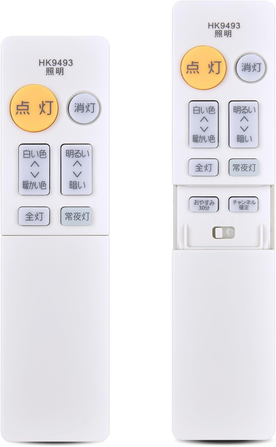 パナソニック 照明器具用リモコン 調色調光用 リモコン送信器 シーリングライト用 HK9487MM Amazon.co.jp: パナソニック 照明器具用リモコン 調色調光用