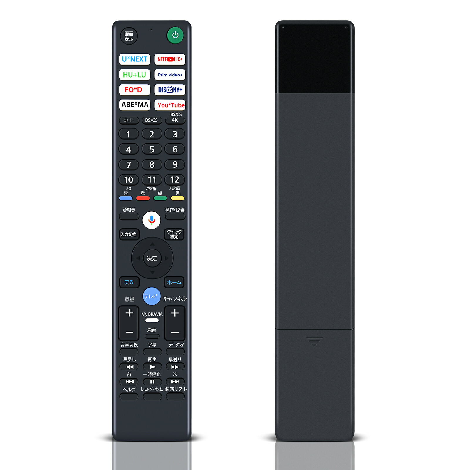 楽天市場】SONY ブラビアリモコン RMF-TX461J 純正 部品 【ゆう