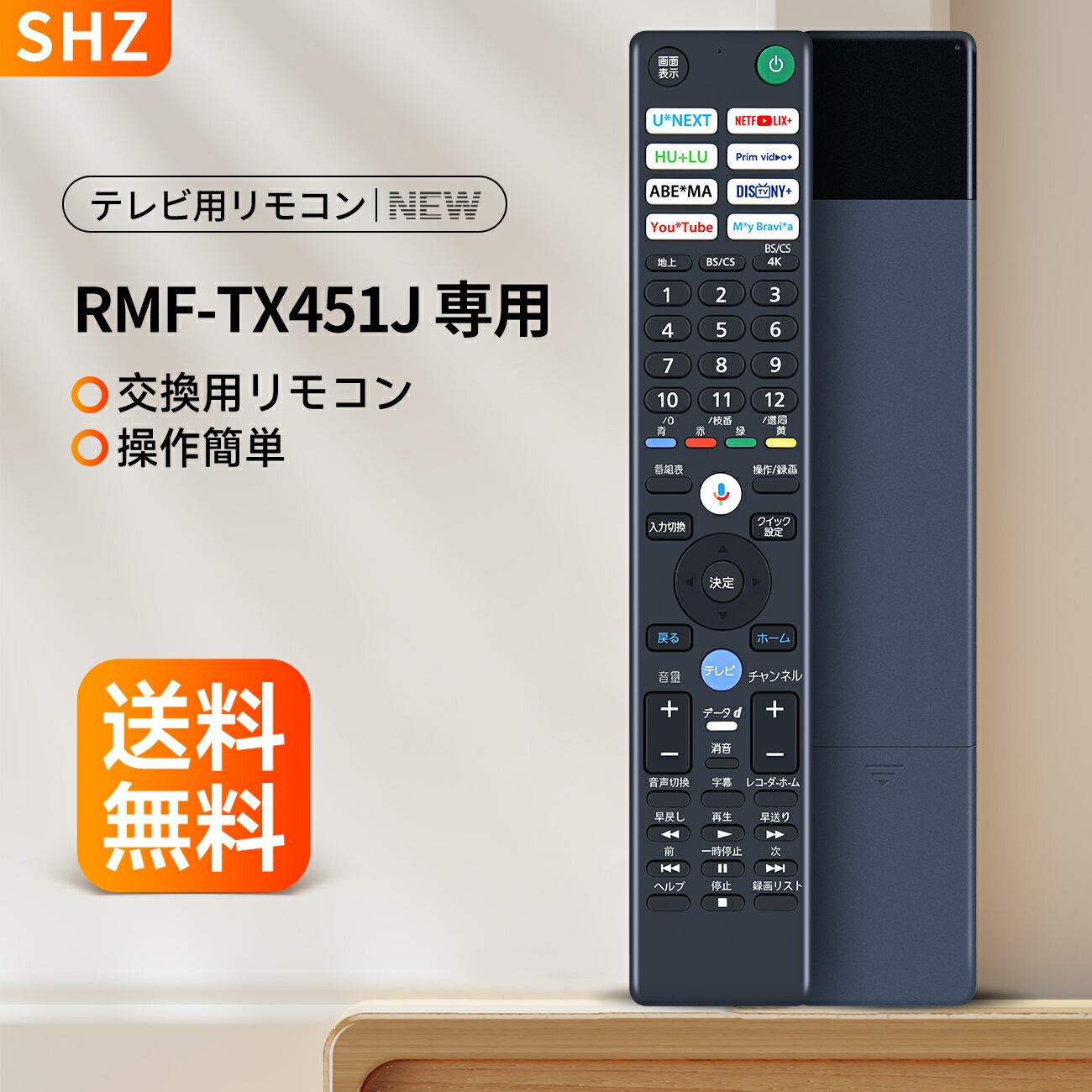 お値下げ！SONY システムオーディオ　リモコン　RM-SCEX1 61yZ-Y5pUBL._UF350,350_QL50_.jpg