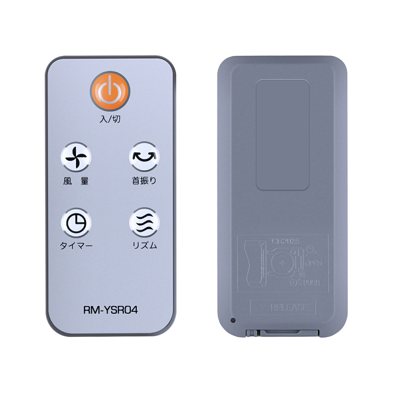 楽天市場】SHZ 扇風機リモコン YLX-AED30(WH) for YAMAZEN 山善