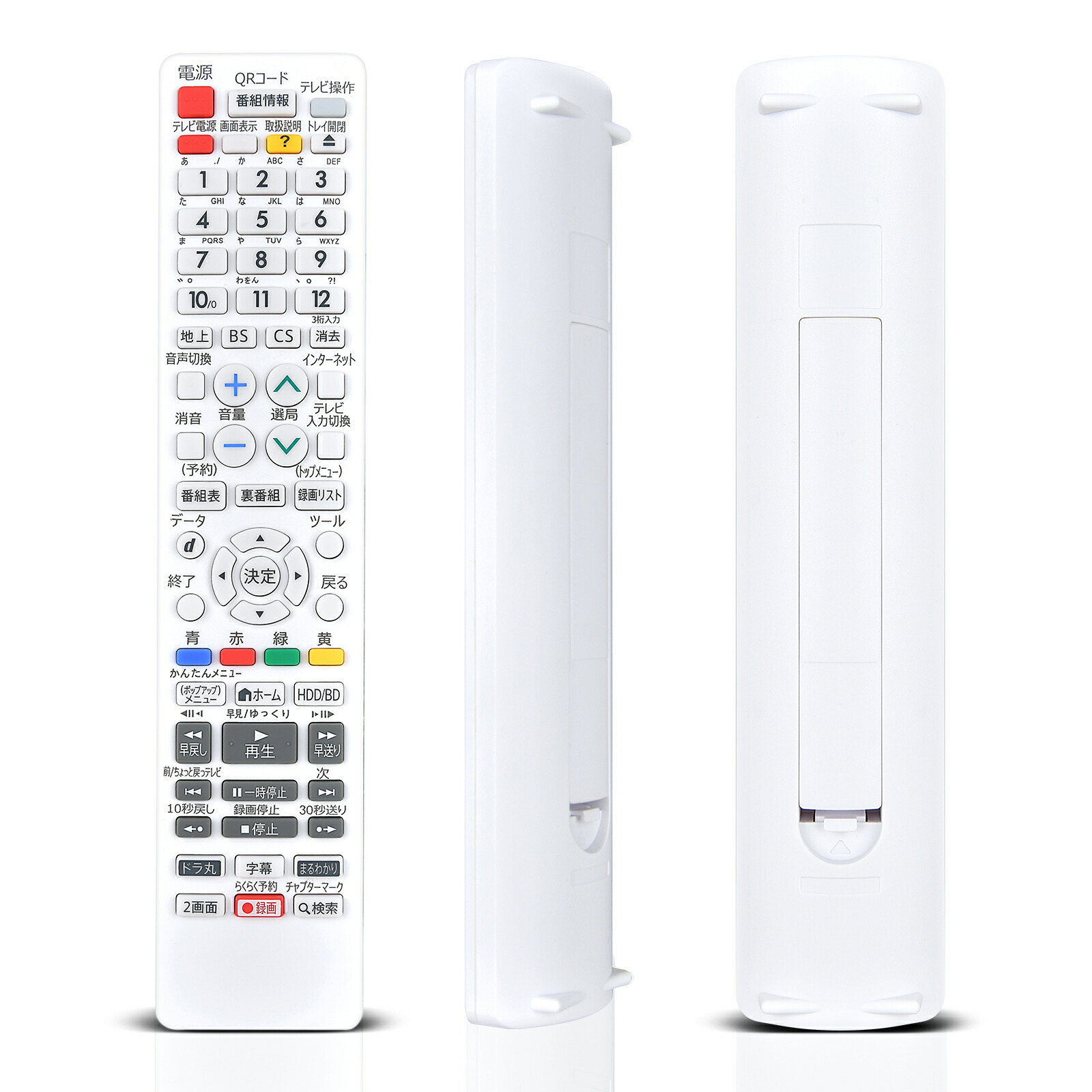 楽天市場】ブルーレイリモコン GB373PA for SHARP シャープレコーダー