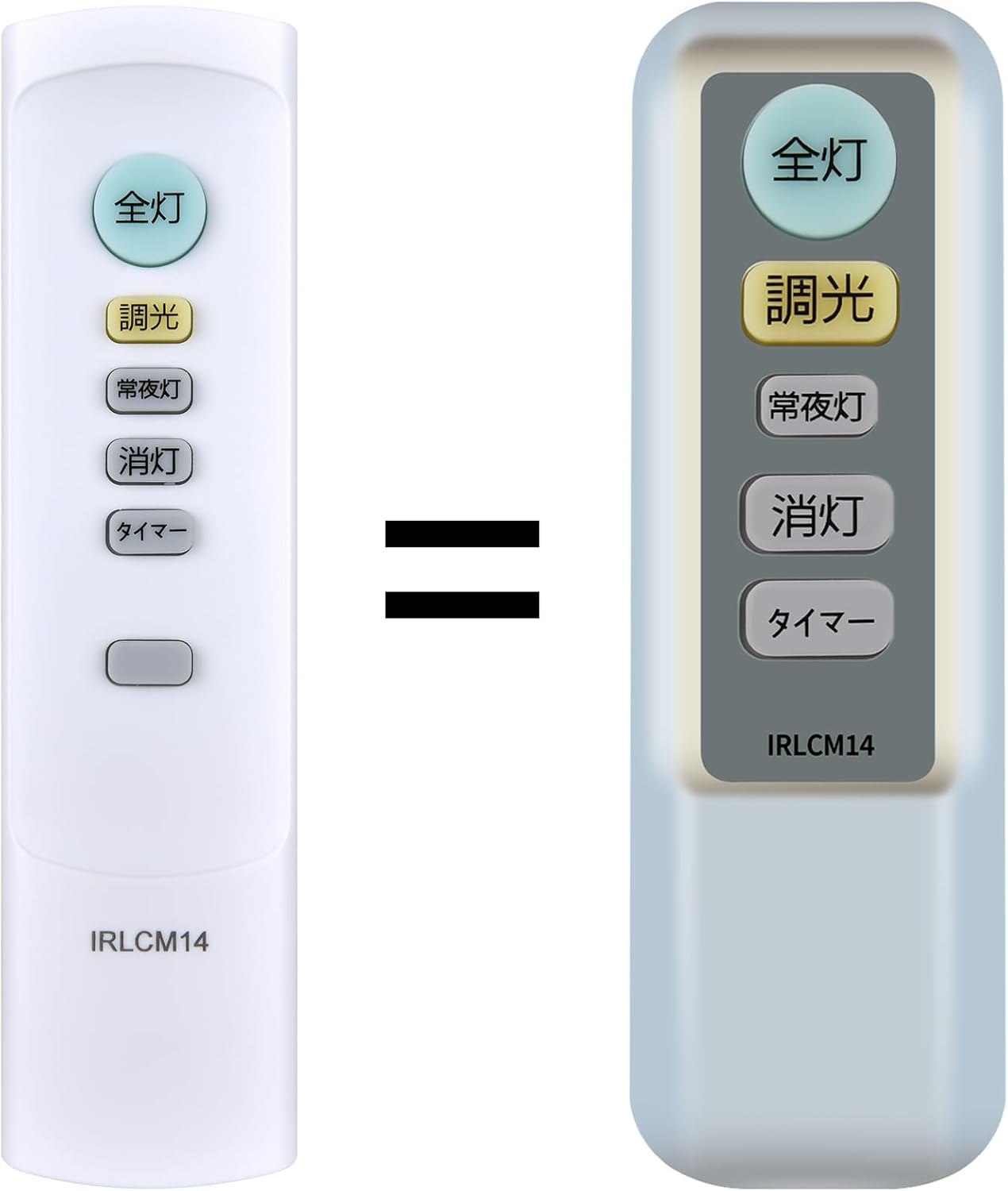ニトリ　シーリングライト　リモコン付き 1.jpg