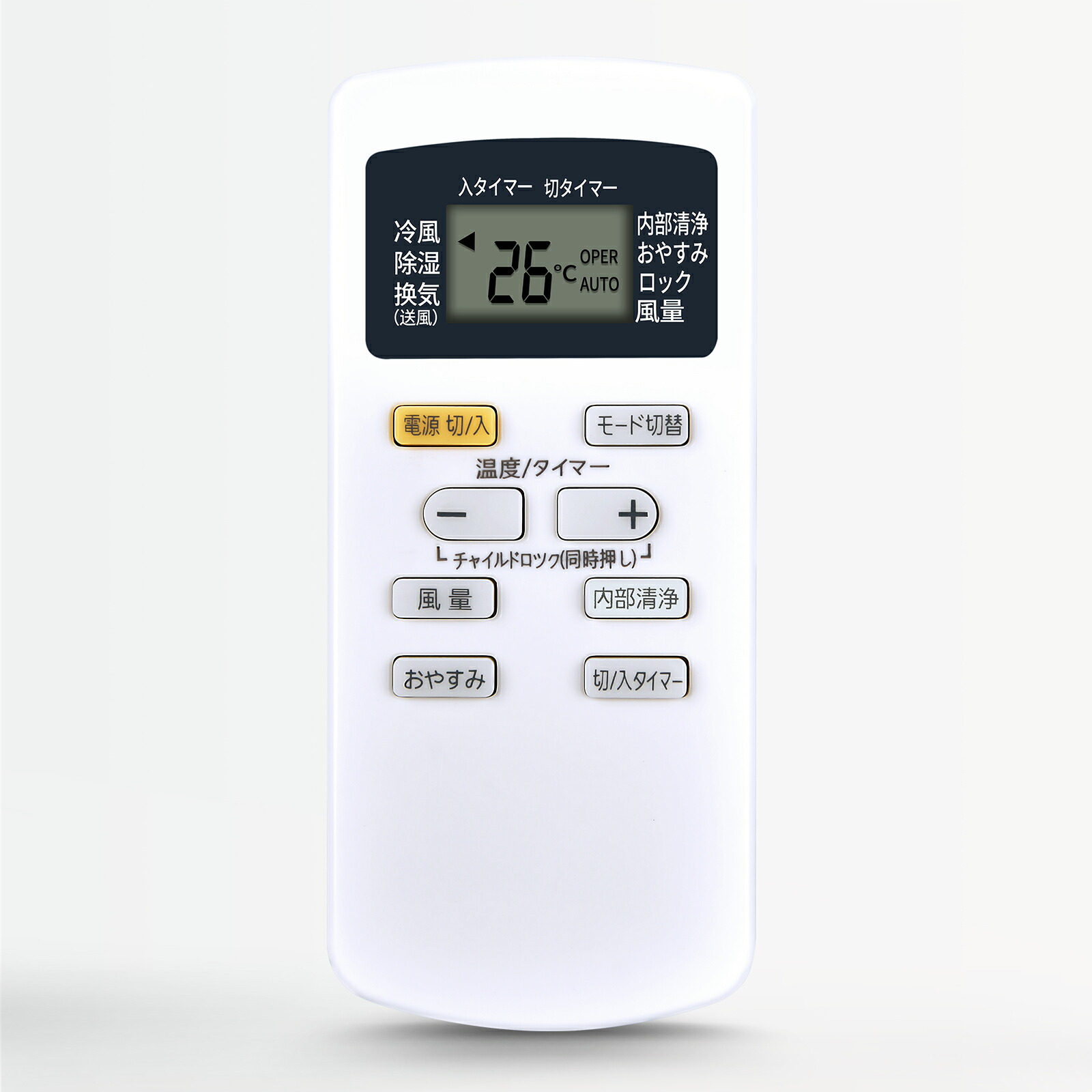 アイリスオーヤマ　ポータブルクーラー　IPA-2202G リモコン リモコン≪ポータブルクーラーIPA-2202G用≫952884 952884