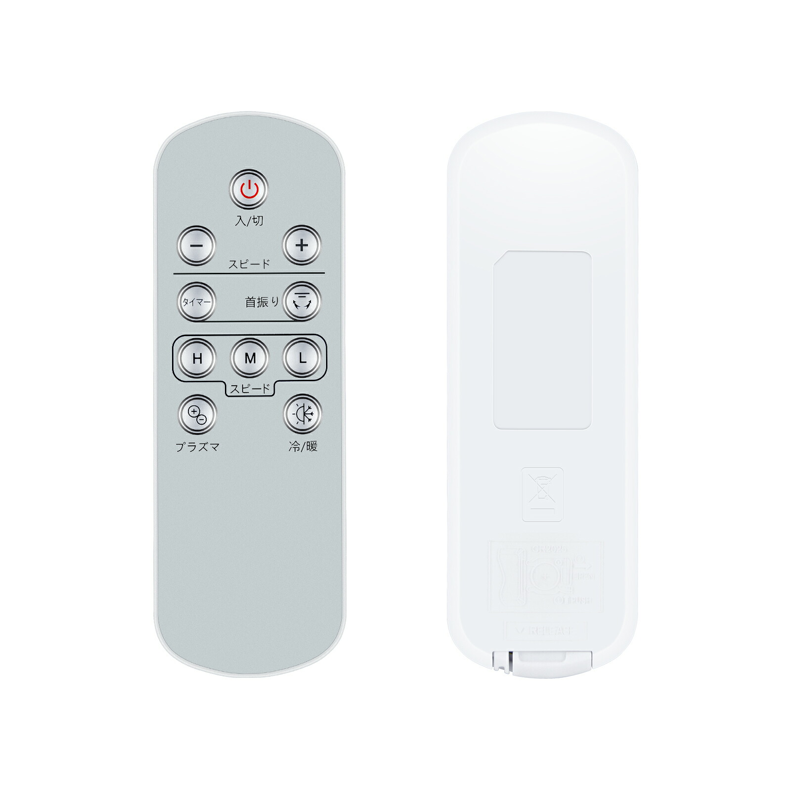 楽天市場】セラミックヒーターリモコン for blozey タワーファン