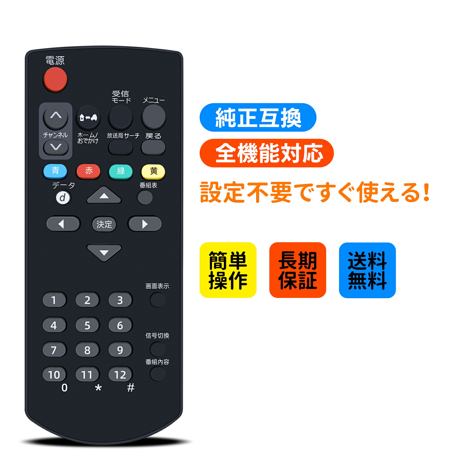 Panasonic TU-DTX600 車載デジタルチューナー Panasonic TU-DTX600 車載デジタルチューナー - メルカリ