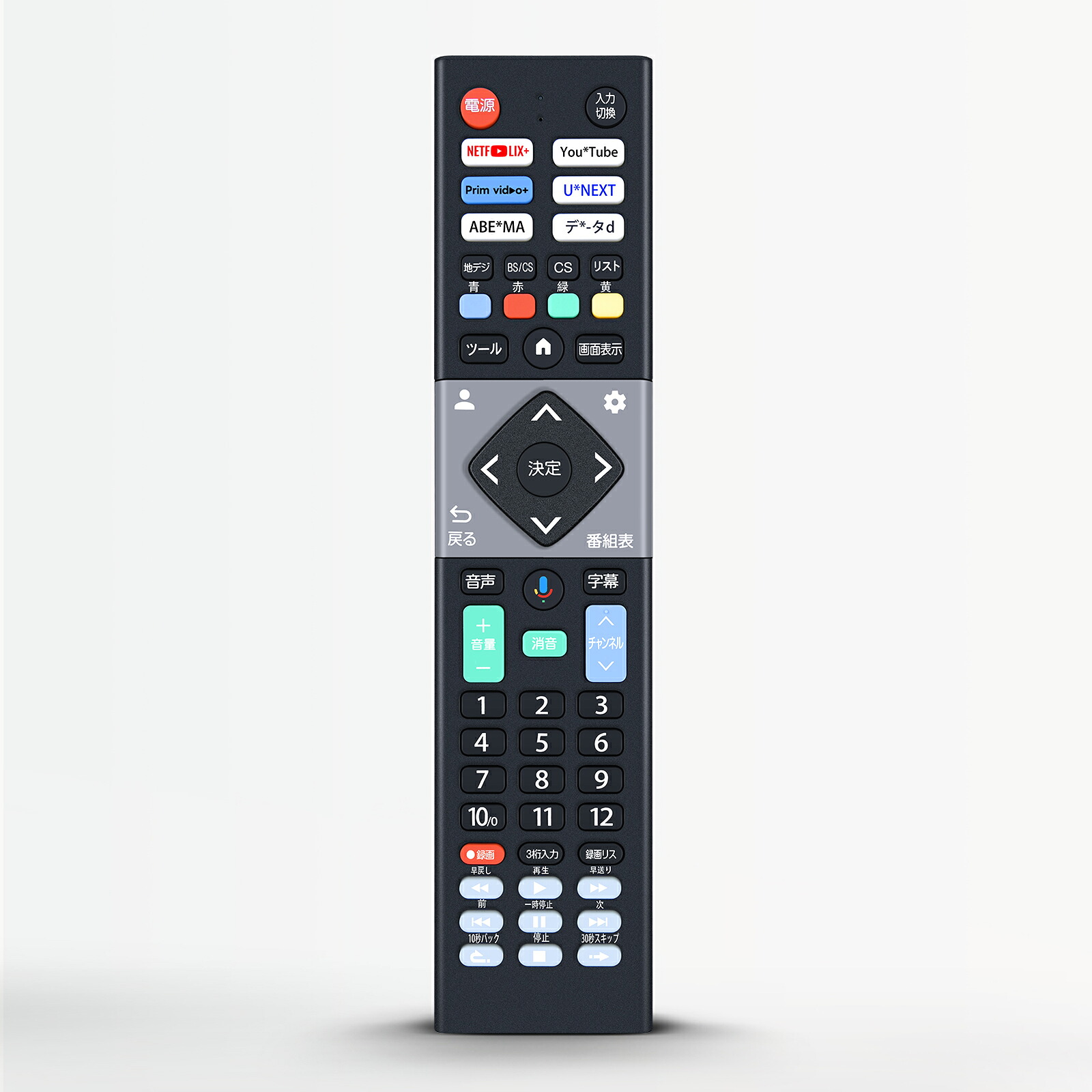 楽天市場】【公式店】 純正 純正部品 MAXZEN専用 テレビリモコン MR