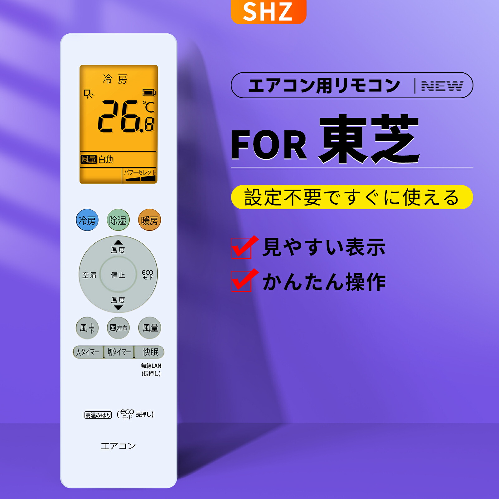 Panasonic, 東芝 エアコン用リモコンまとめ 30個以上 01.jpg