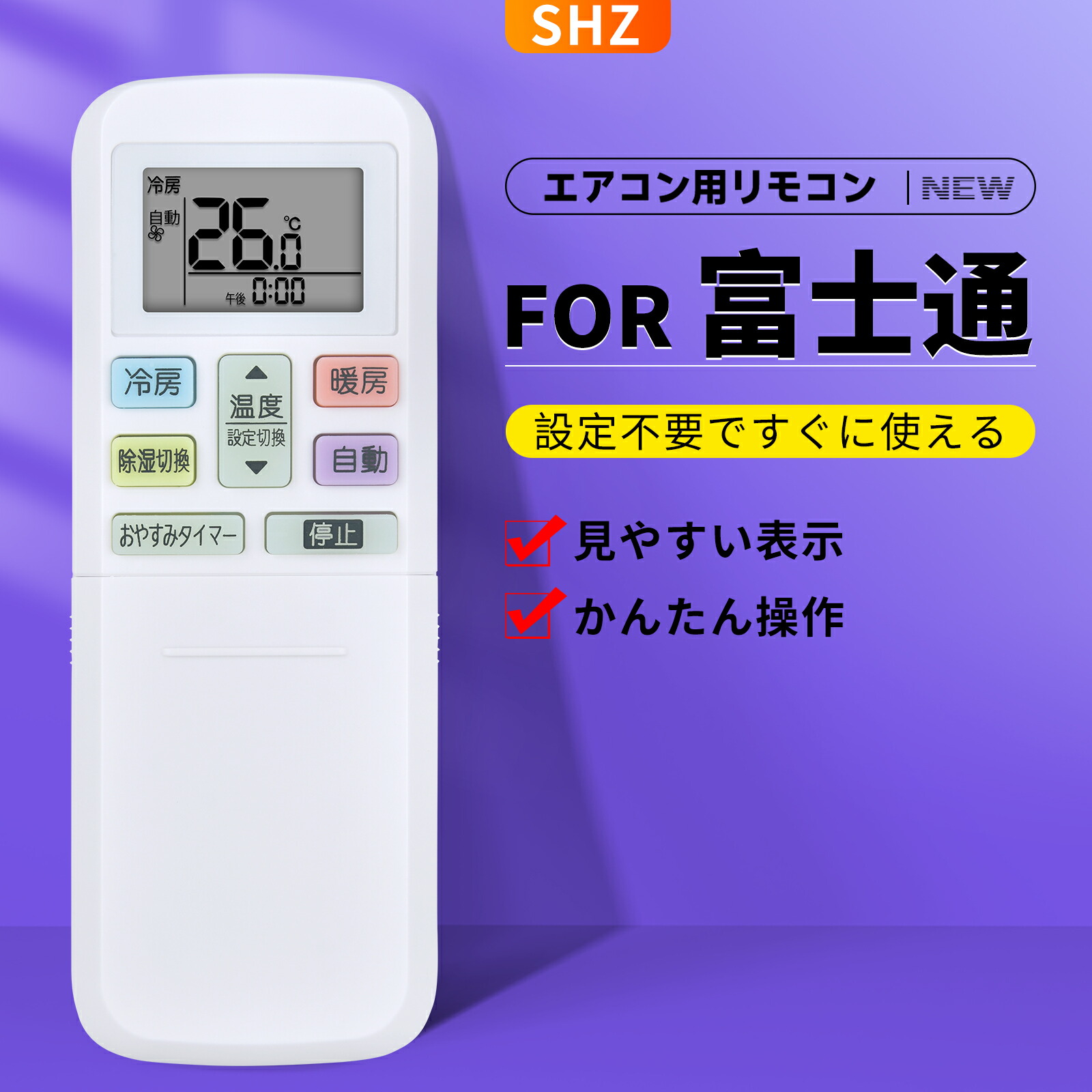 楽天市場】富士通ゼネラル エアコン用純正リモコン AR-RLD5J : 電器と