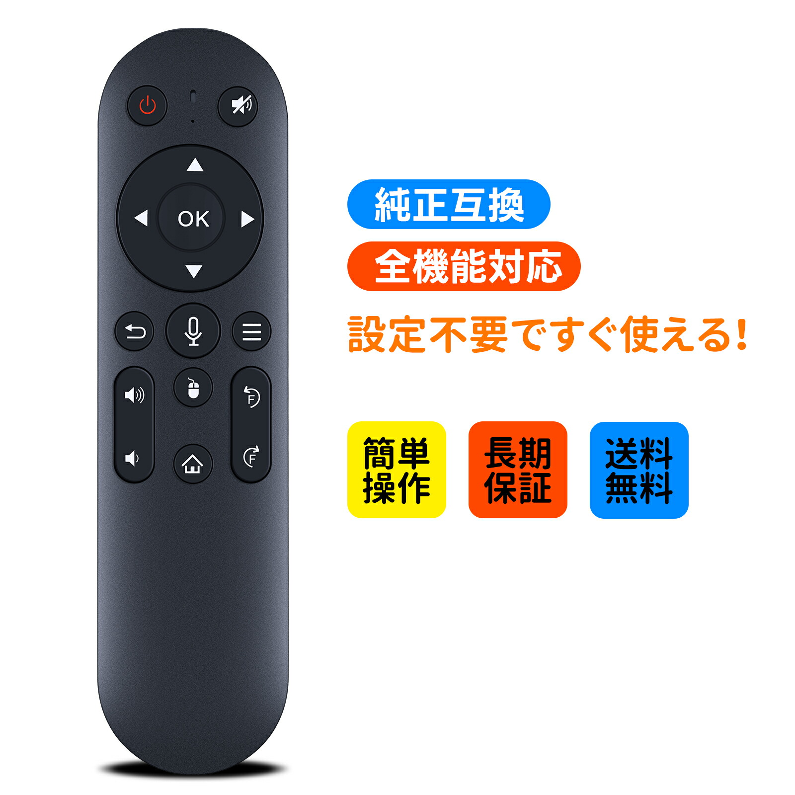 プロジェクター 本体 リモコン付き 楽天市場】プロジェクターリモコン for HY300 HY320 HY300Pro