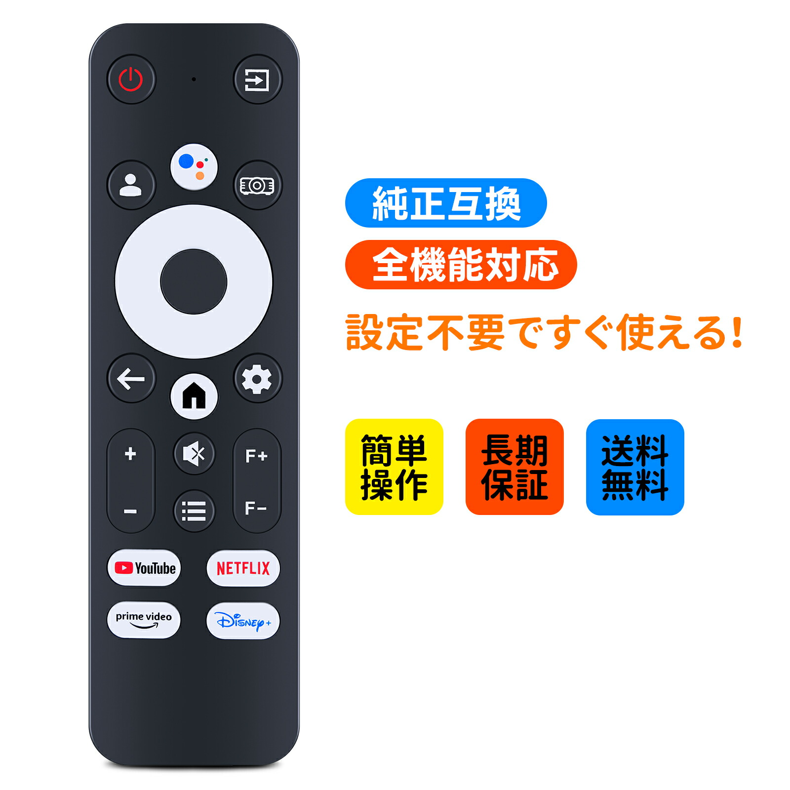 楽天市場】プロジェクターリモコン for Happilaff