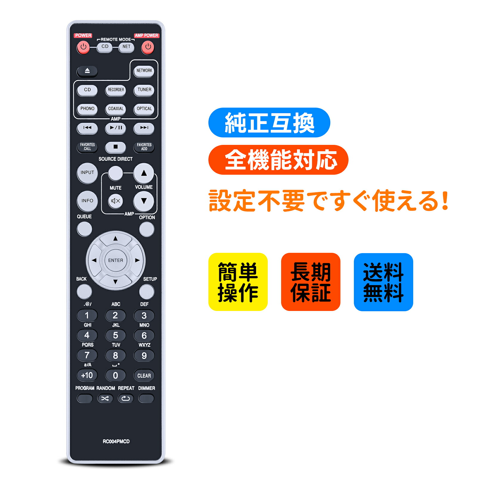 楽天市場】marantz リモコン AV アンプ オーディオ システムアンプ