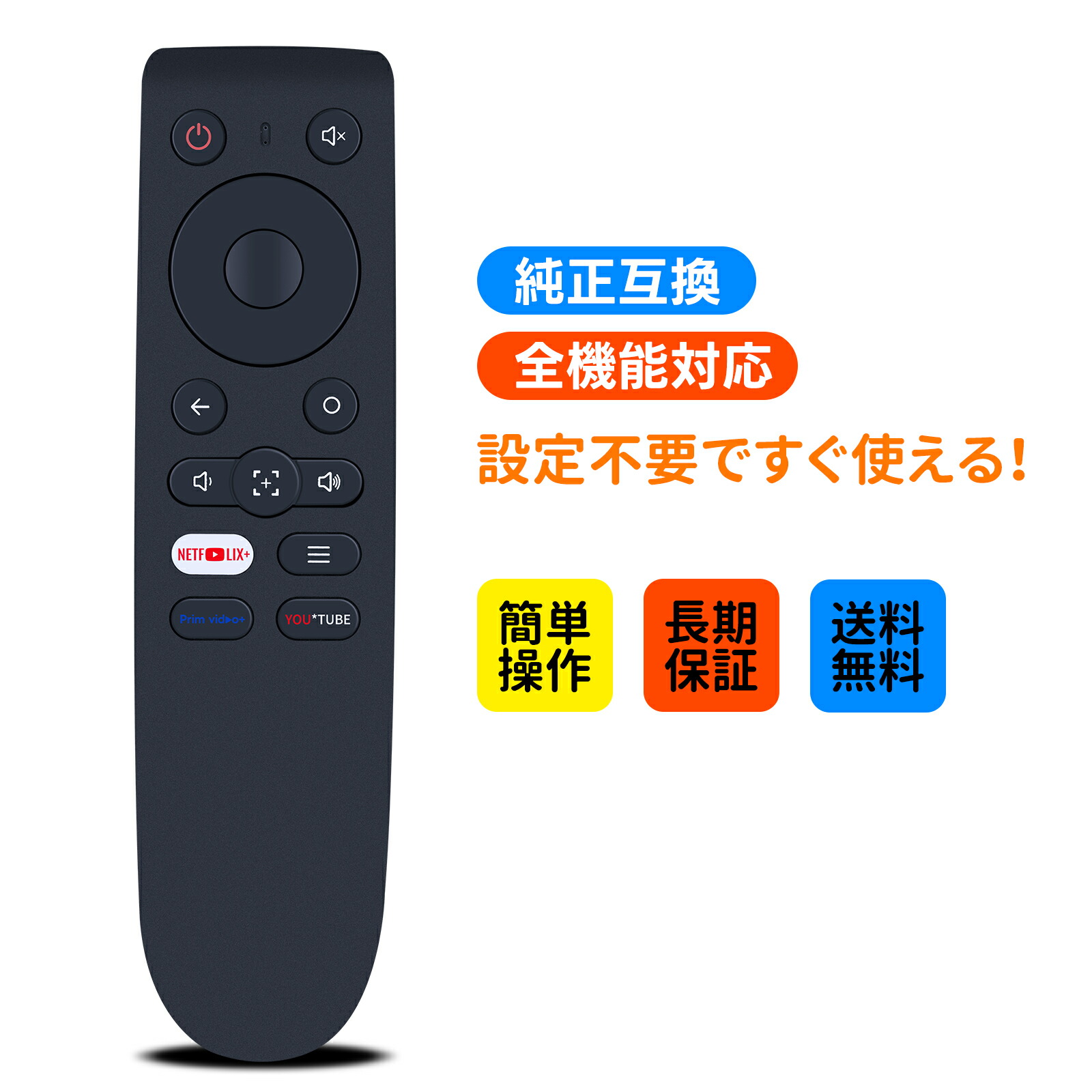 楽天市場】プロジェクターリモコン for goodee BOOM ELEPHAS NexiGo