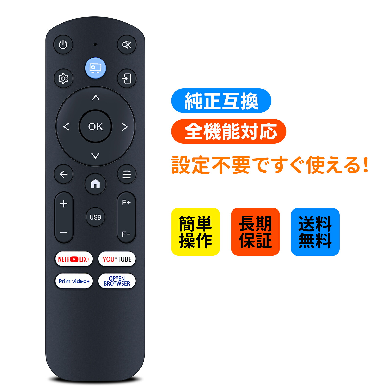 楽天市場】プロジェクターリモコン for Yaber K2sプロジェクター対応