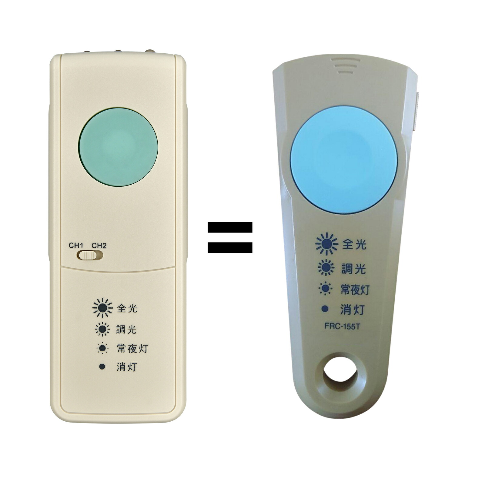 楽天市場】LEDシーリングライトリモコン FRC-181T for TOSHIBA 東芝