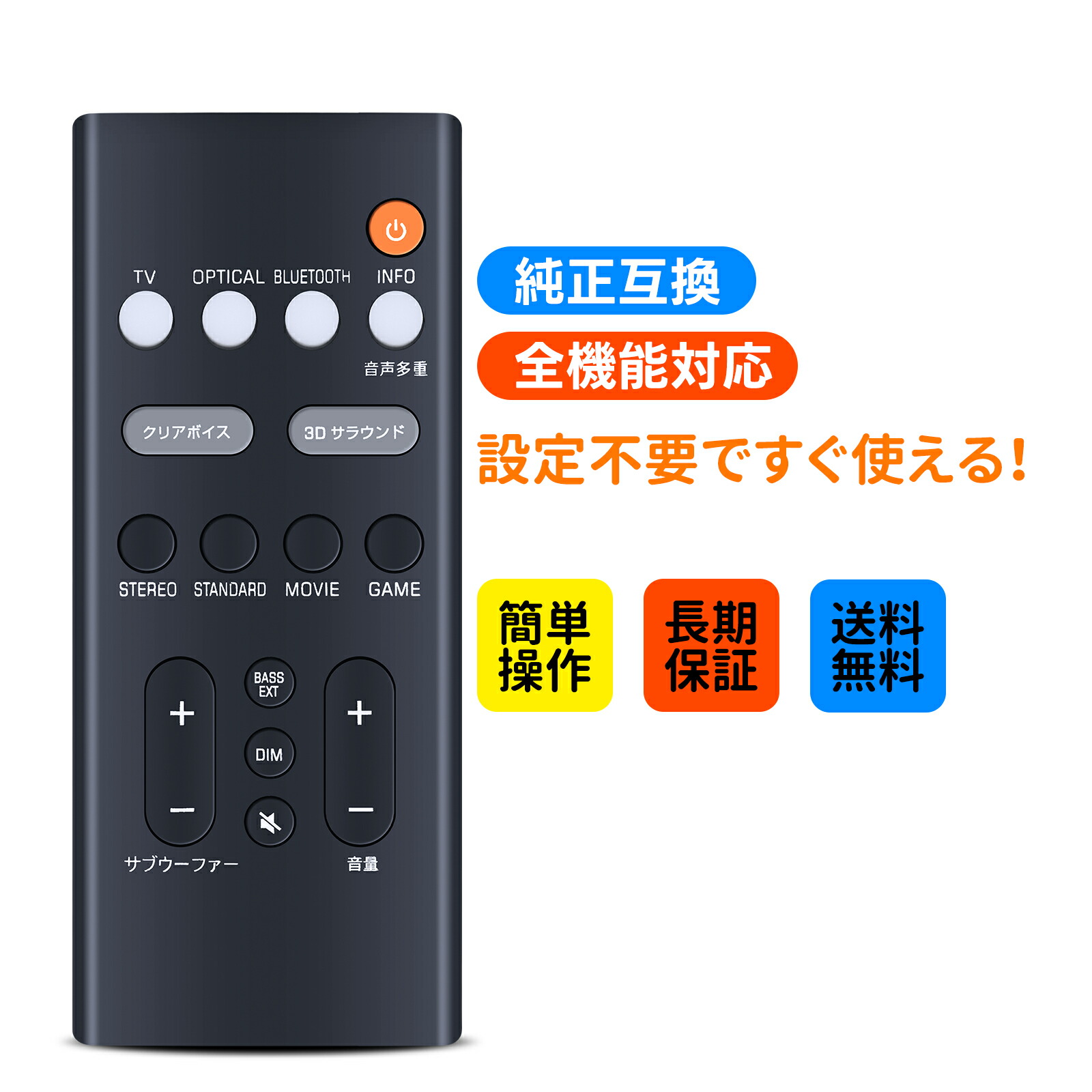 Yamaha サウンドバーSR-B20A リモコン付き Yamaha サウンドバーSR-B20A リモコン付き Amazon.co.jp: ヤマハ