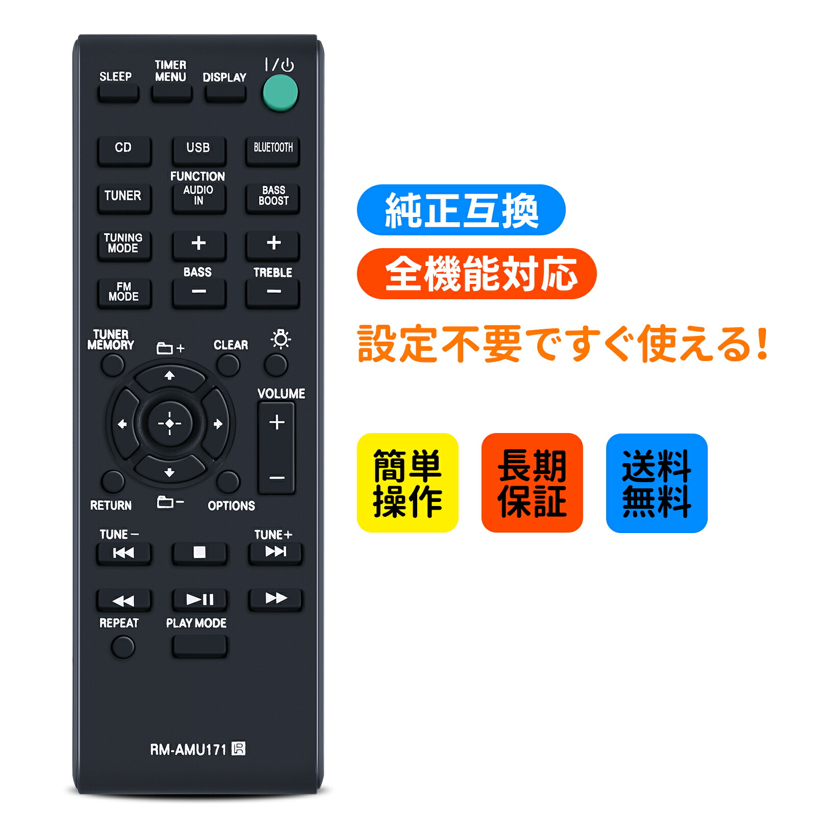 楽天市場】SONY RMT-AM100U マルチオーディオコンポ CMT-SX7 専用