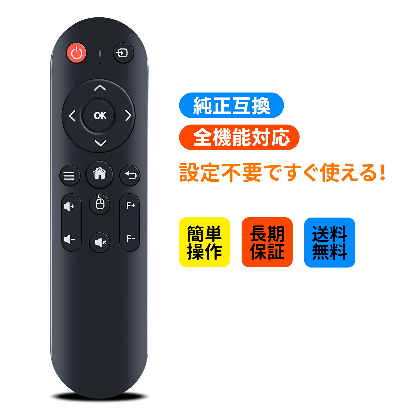 プロジェクター　箱あり　ほぼ未使用　リモコン付き 楽天市場】プロジェクターリモコン for YABER プロジェクター U2対応