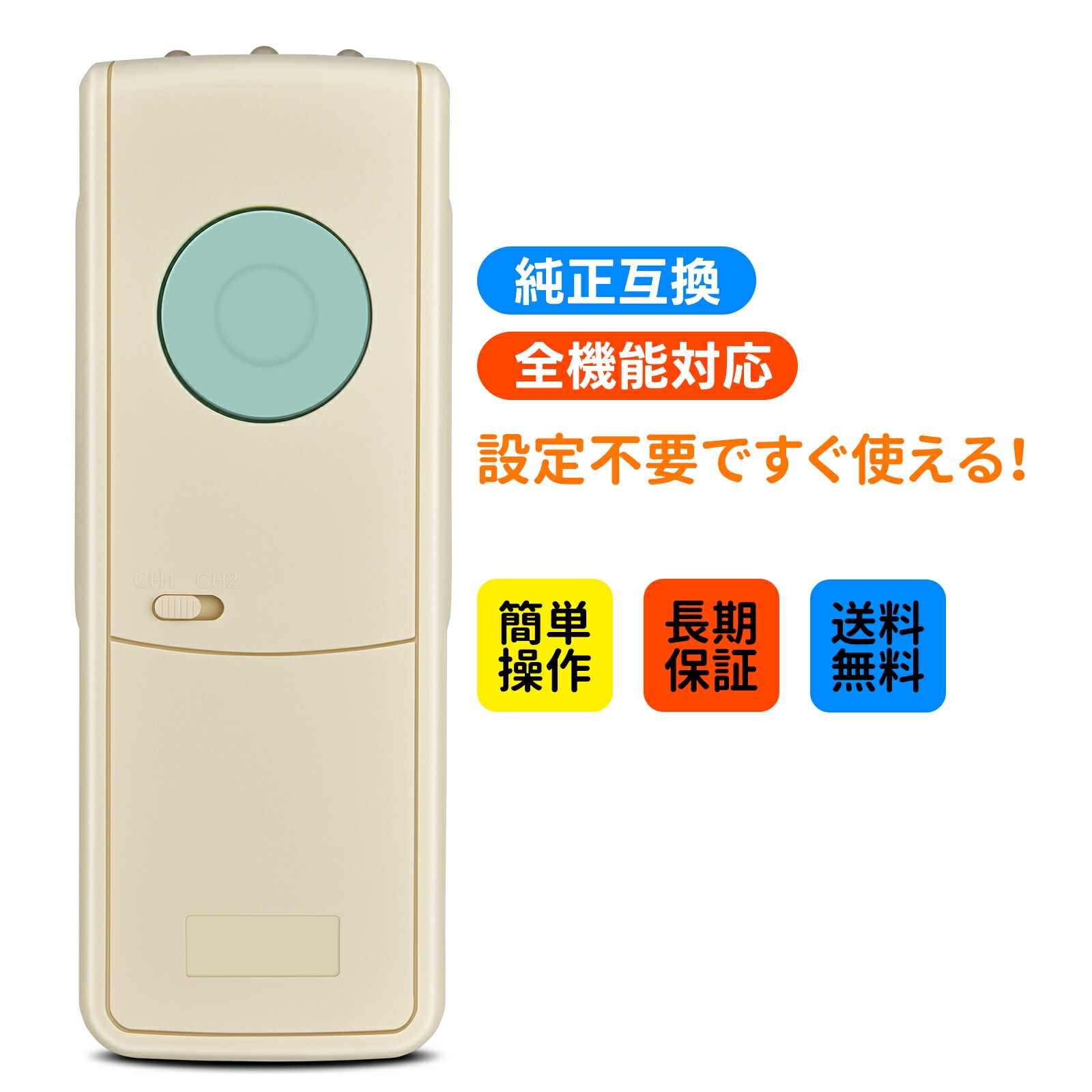 楽天市場】LEDシーリングライトリモコン FRC-194T(W) for TOSHIBA 東芝