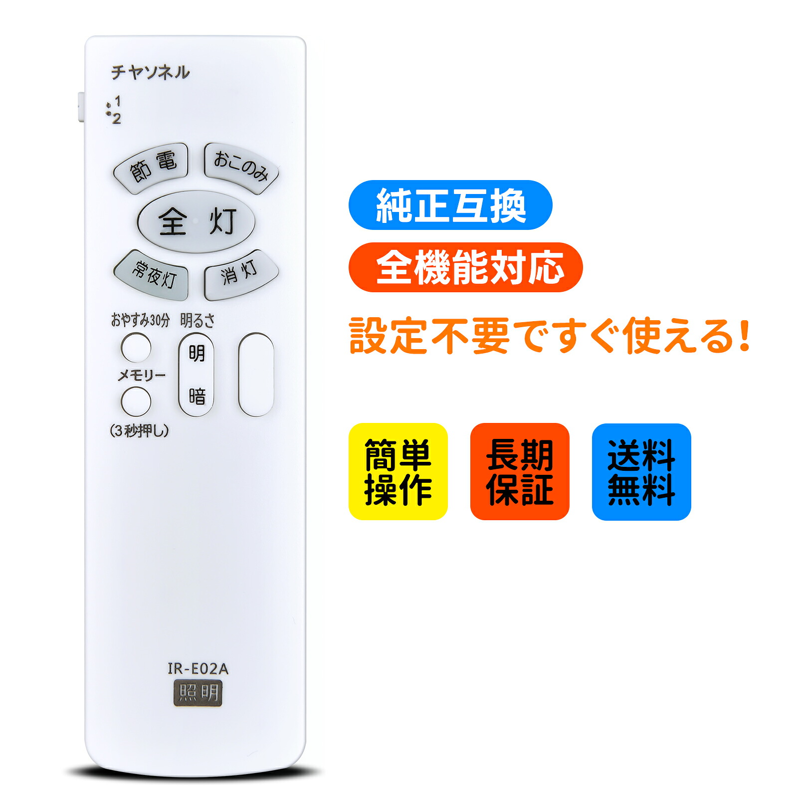 HITACHI 2018年製　LEDライト 本体とリモコン付き 1.jpg