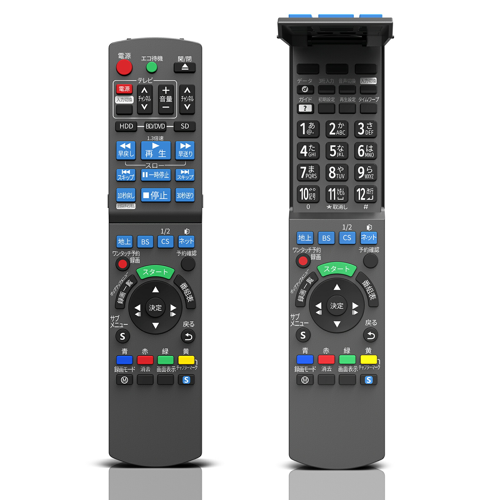 楽天市場】パナソニック DIGAリモコン N2QAYB000697 for Panasonic