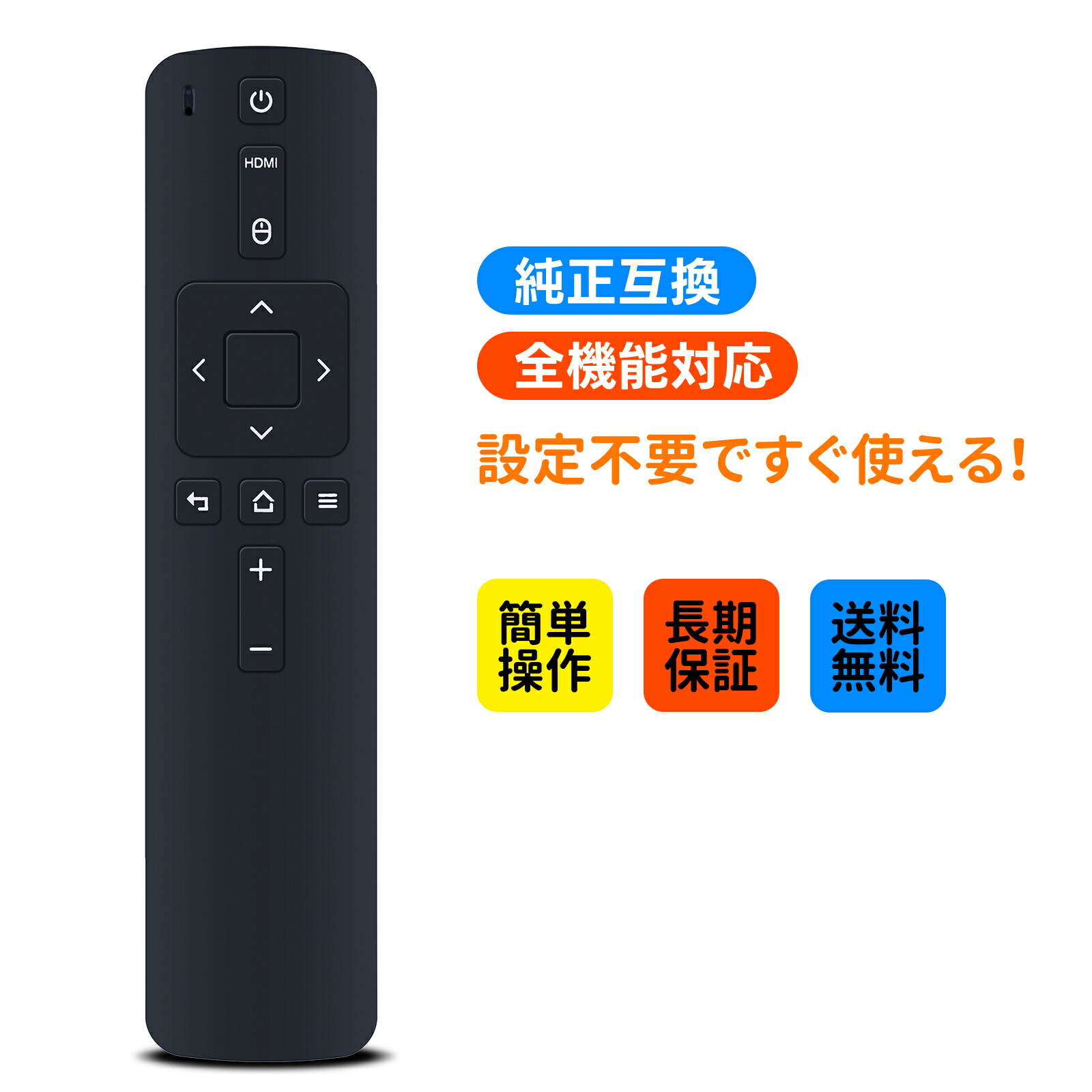 楽天市場】プロジェクターリモコン for Anker Nebula プロジェクター