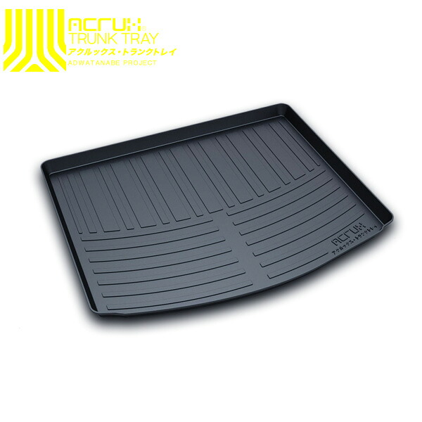 CX-5 トランクトレイ KEEFW KEEAW KE2FW KE2AW H24/2-H29/1 ラゲッジ カーゴ トランク 立体 防水 縁高 アクルックス (adtt-mz01-15